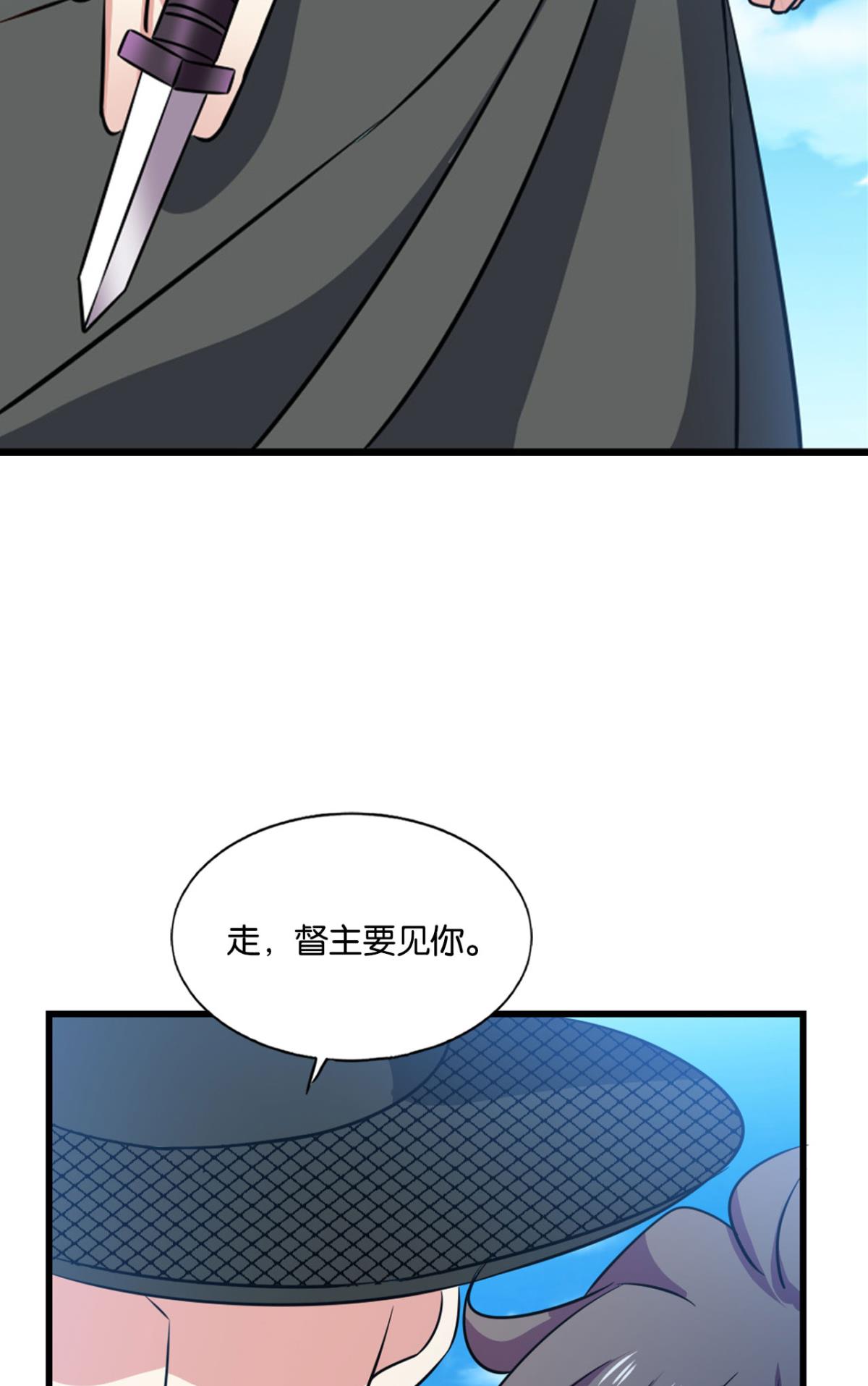 重生异世一条狗171 靠谱的盟友