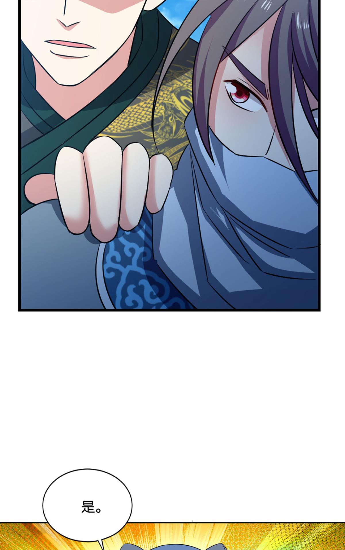 重生异世一条狗171 靠谱的盟友