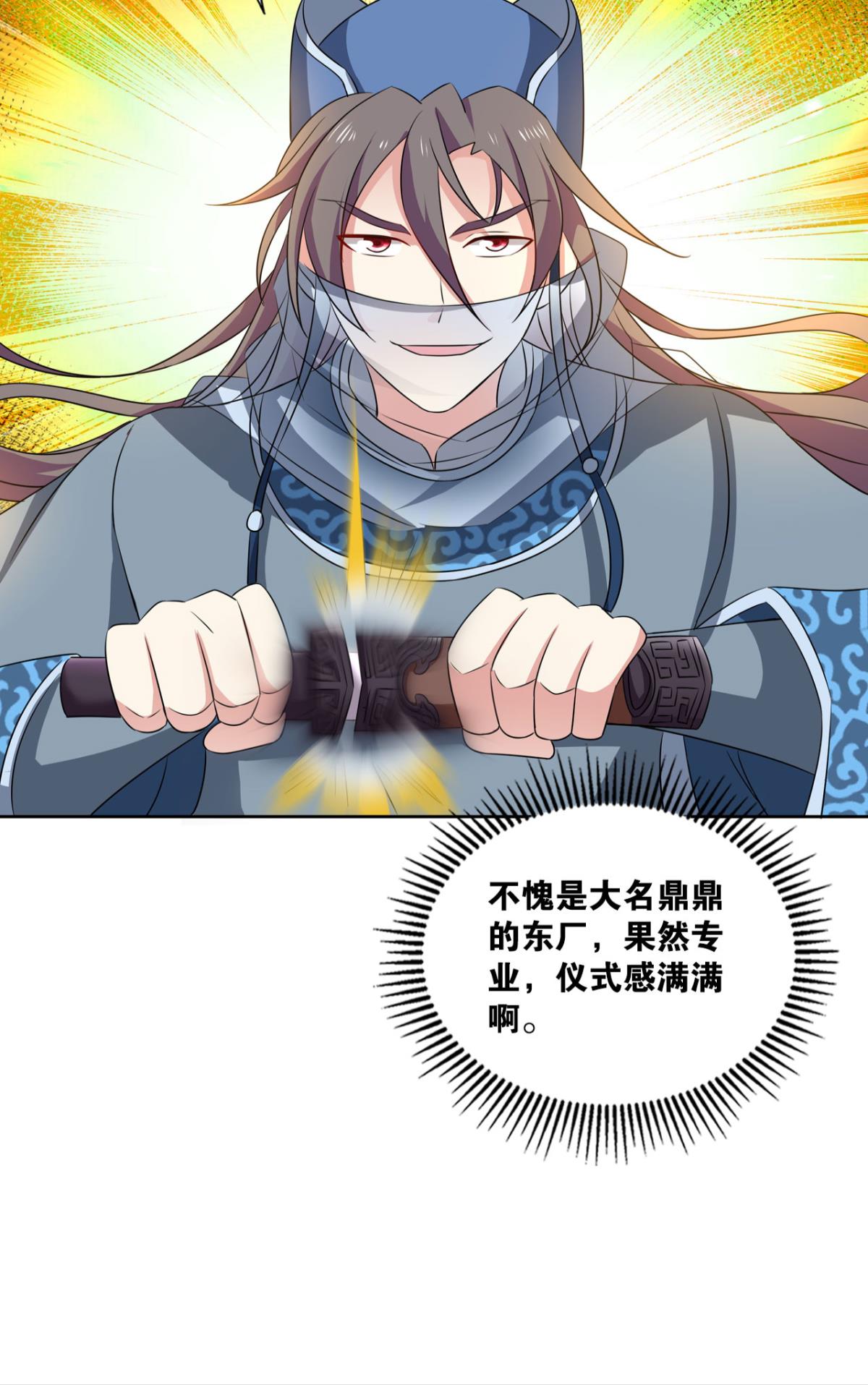 重生异世一条狗171 靠谱的盟友