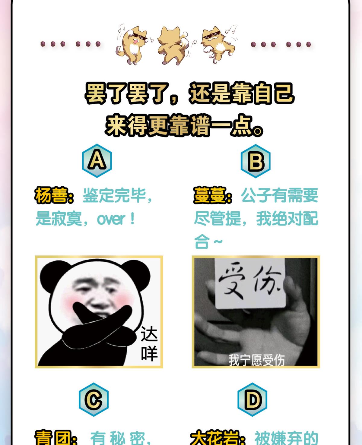 重生异世一条狗171 靠谱的盟友