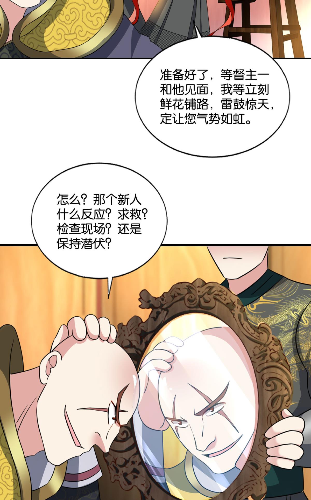 重生异世一条狗172 梦绘往昔