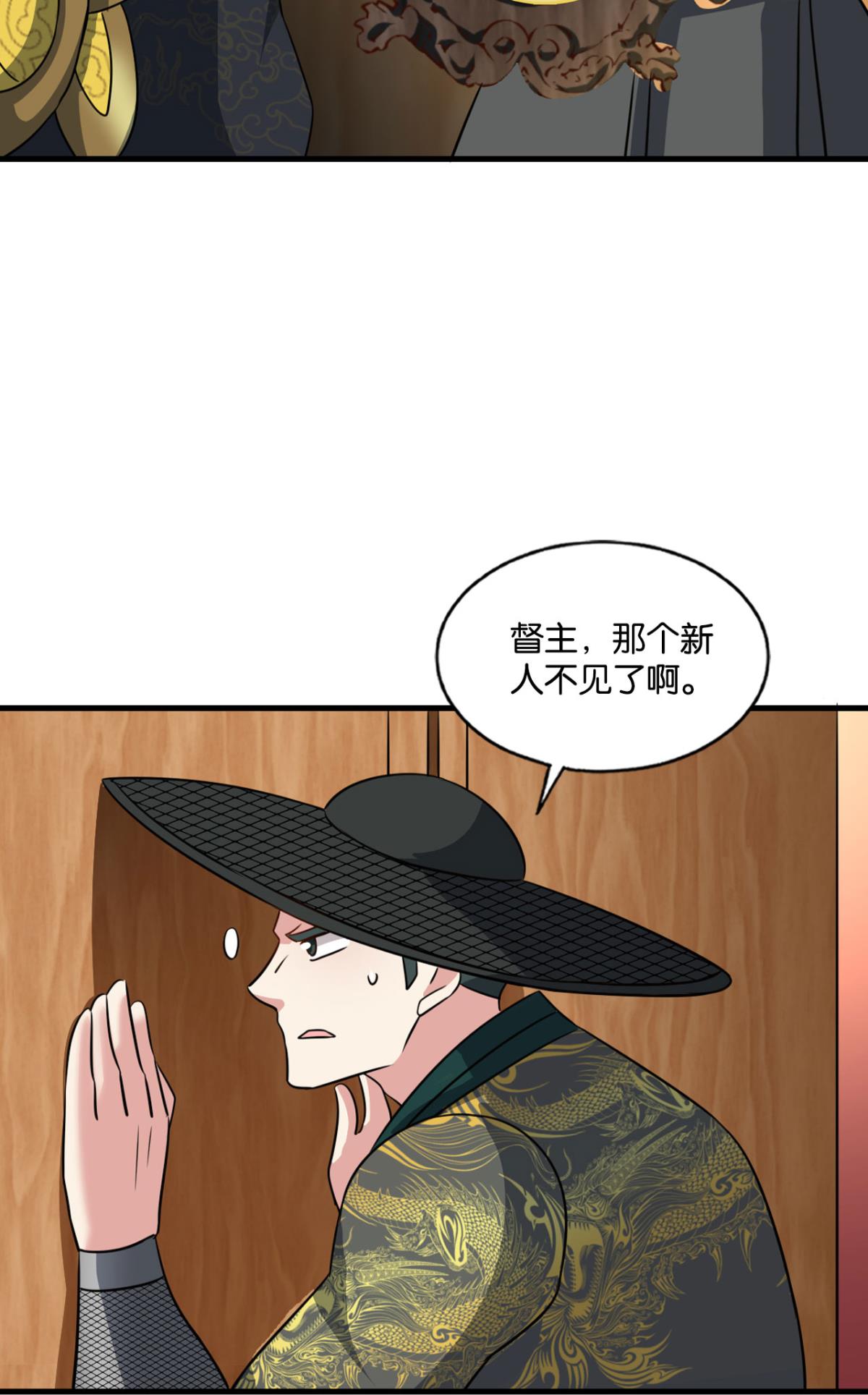 重生异世一条狗172 梦绘往昔