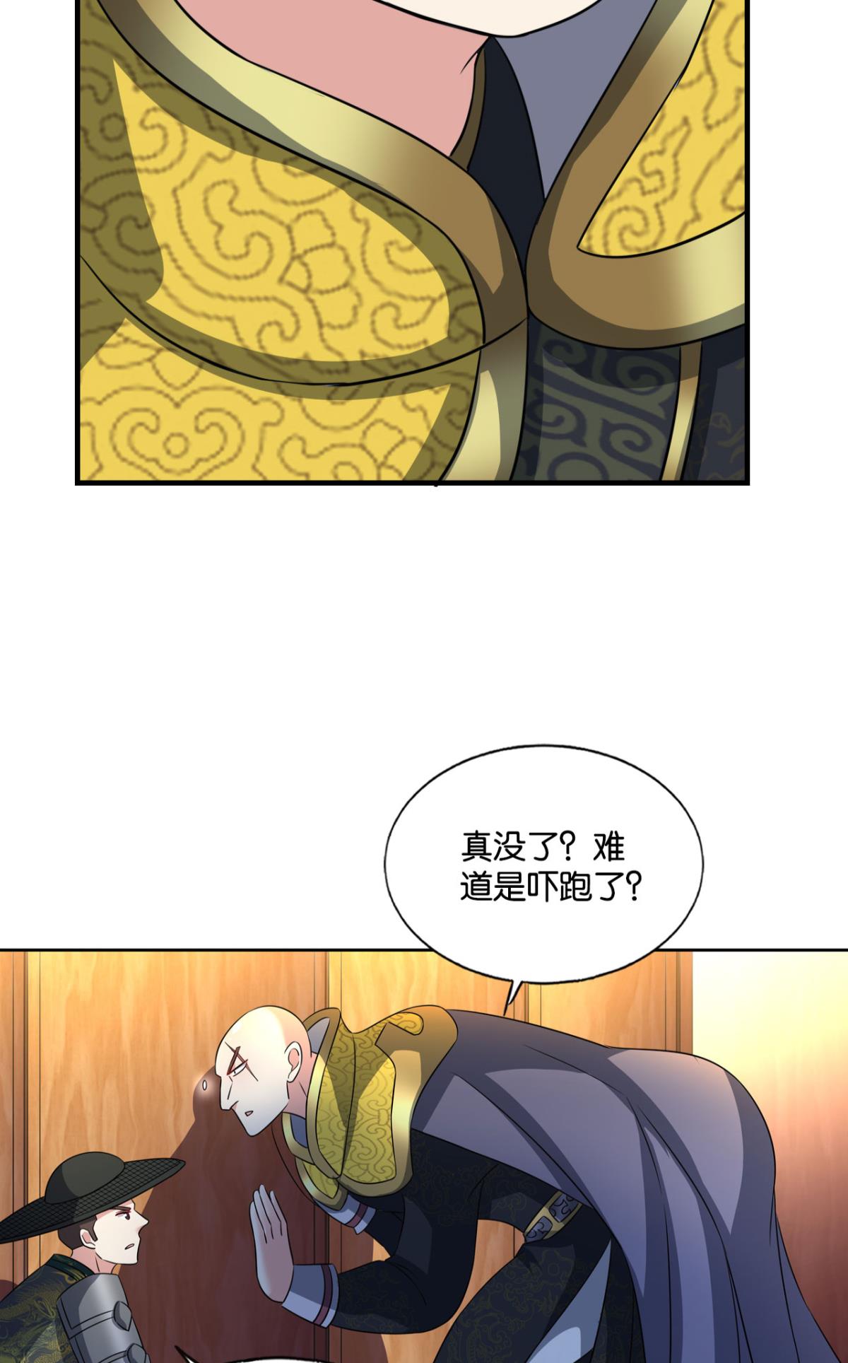重生异世一条狗172 梦绘往昔
