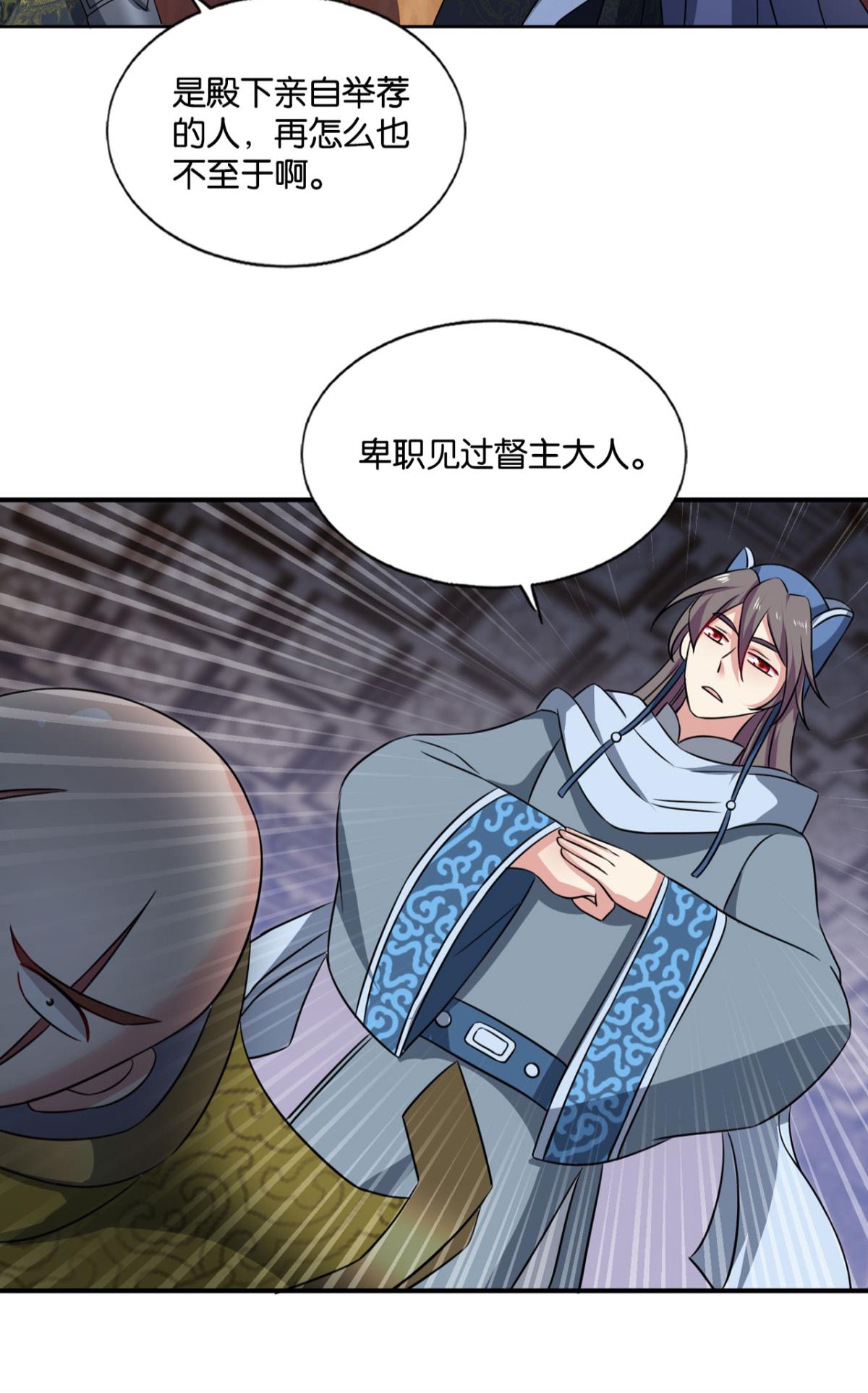 重生异世一条狗172 梦绘往昔