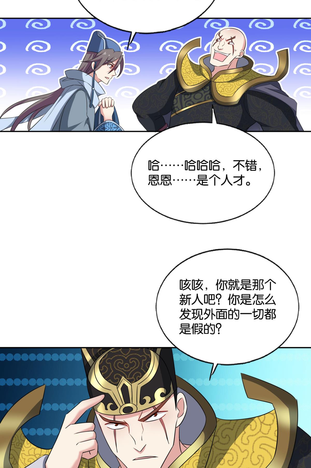 重生异世一条狗172 梦绘往昔