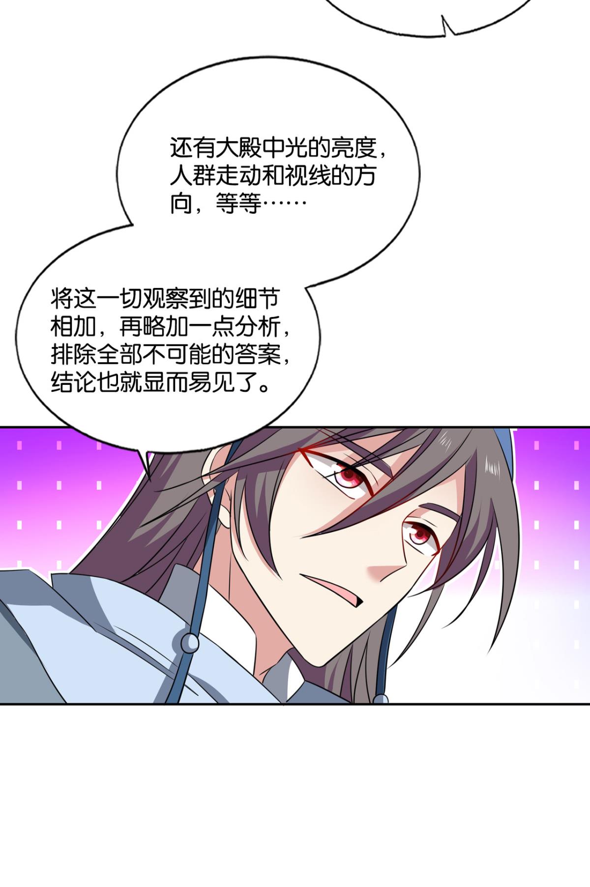 重生异世一条狗172 梦绘往昔