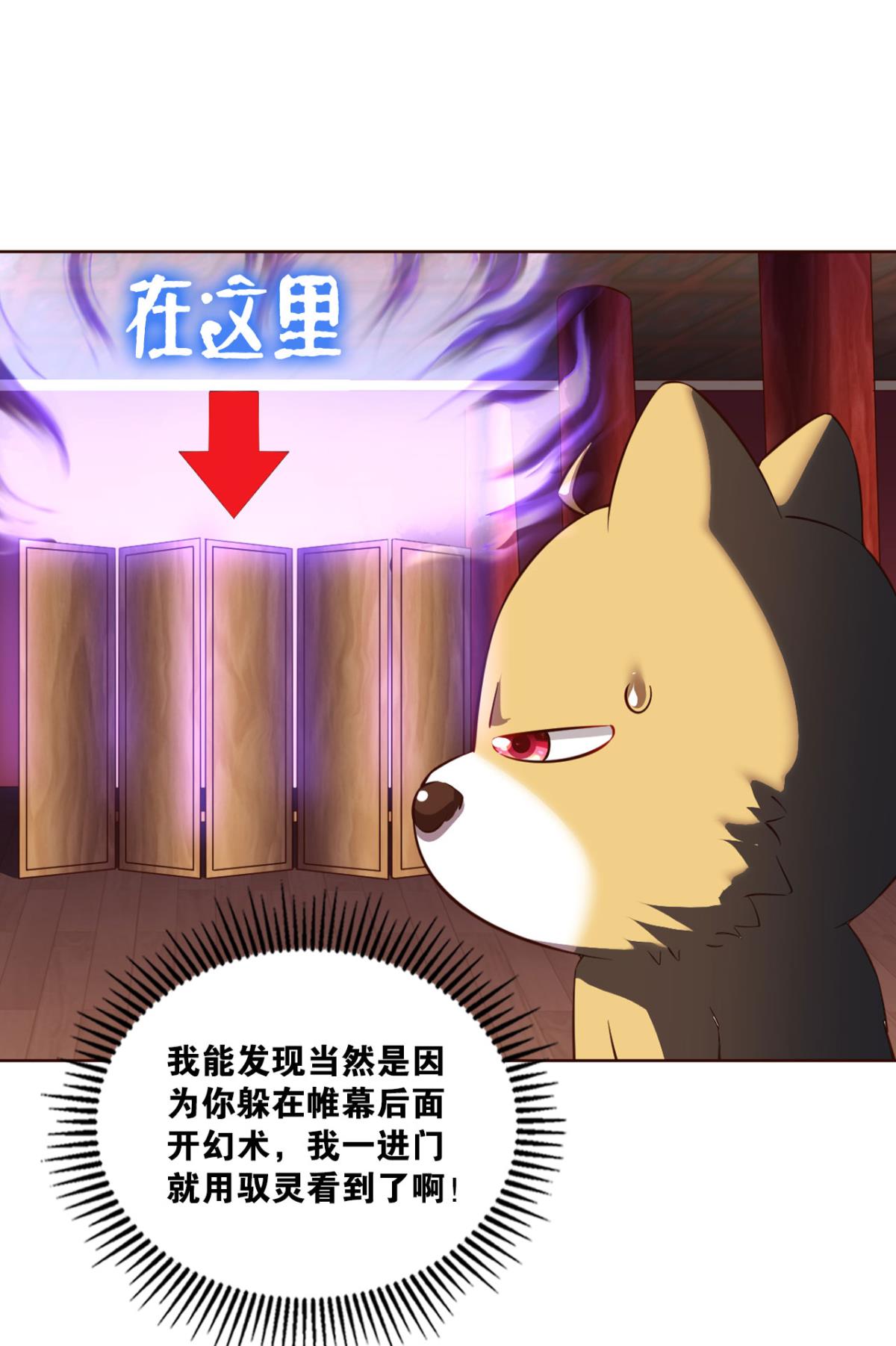 重生异世一条狗172 梦绘往昔