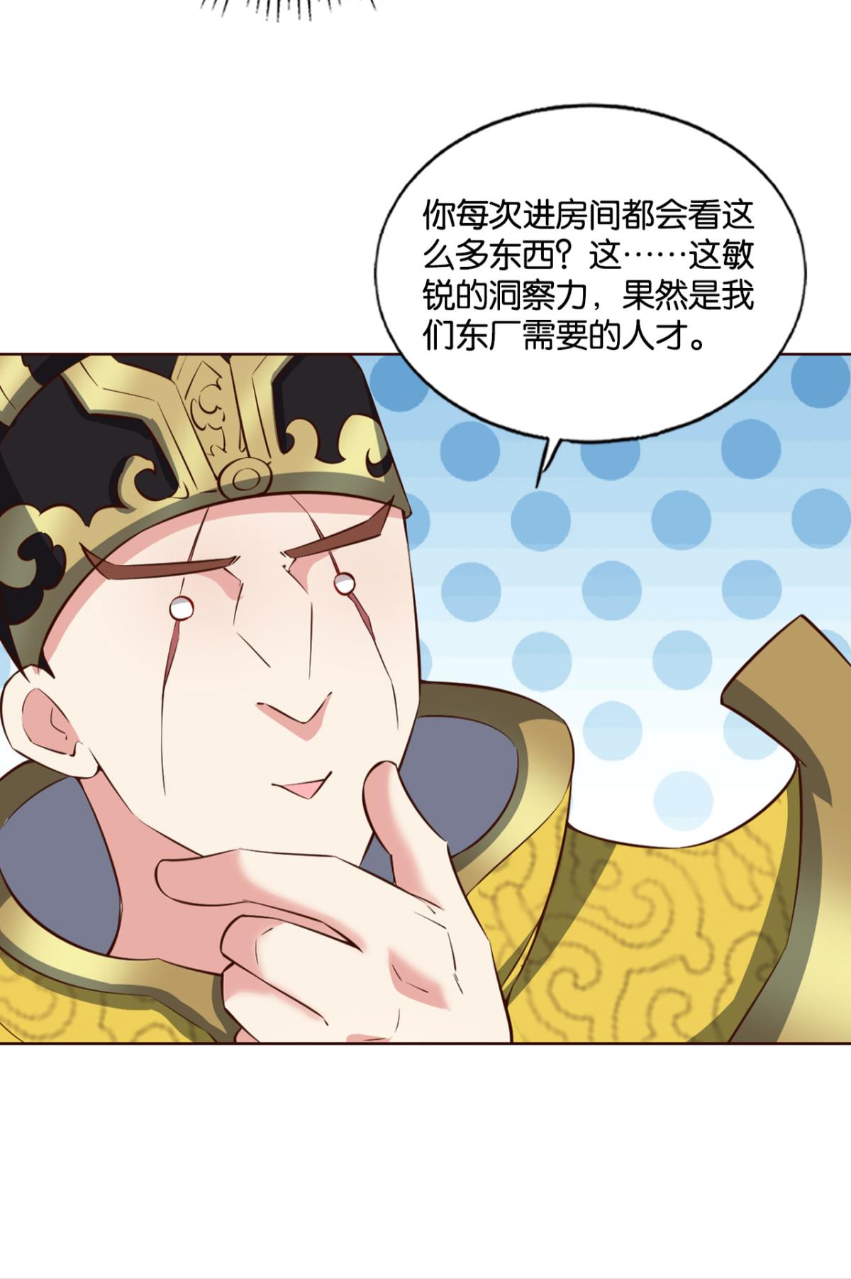 重生异世一条狗172 梦绘往昔
