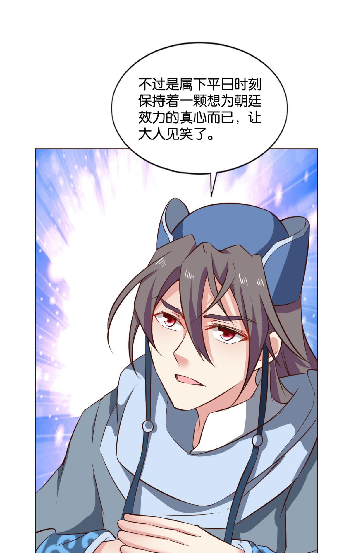 重生异世一条狗172 梦绘往昔