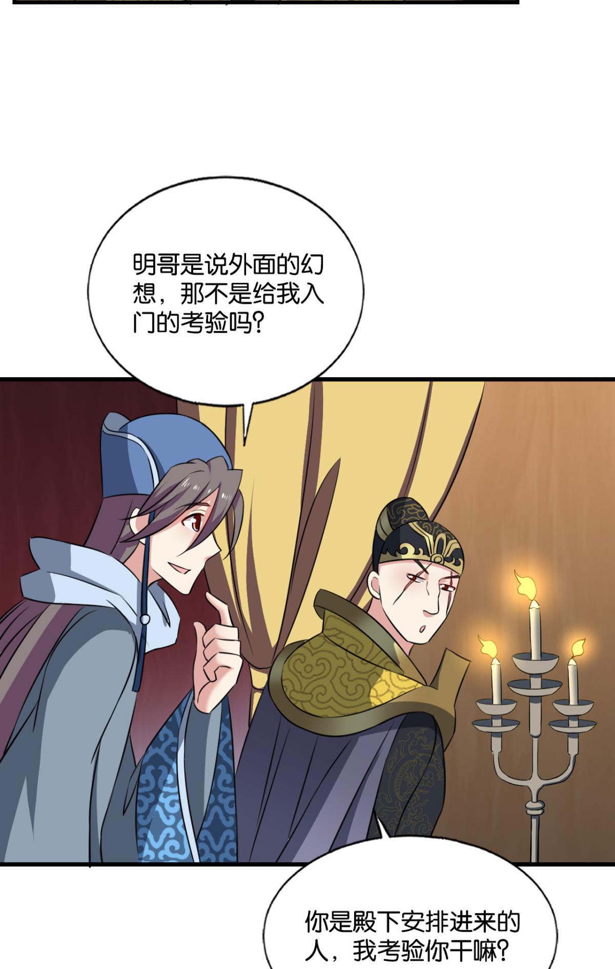 重生异世一条狗172 梦绘往昔