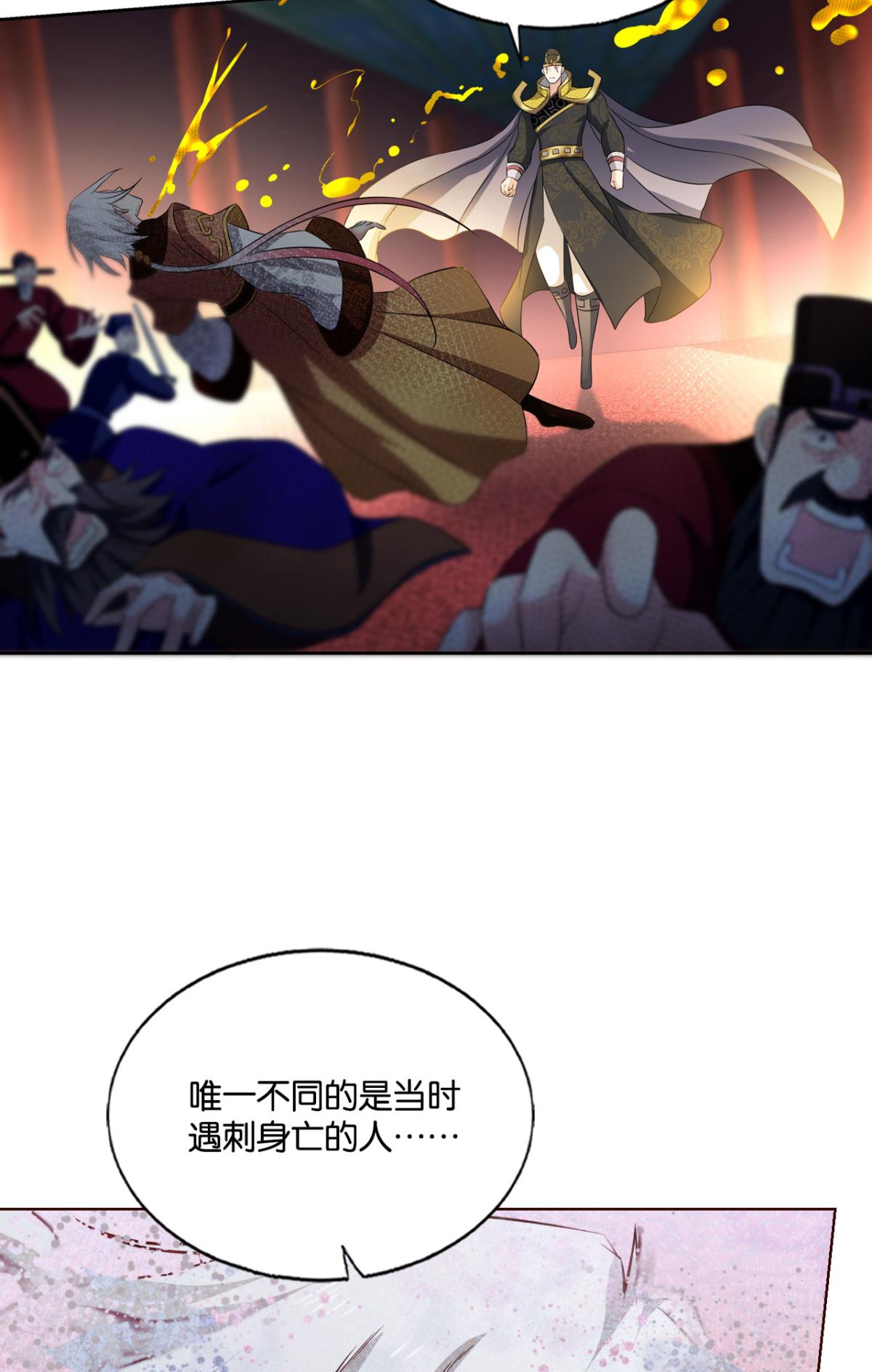 重生异世一条狗172 梦绘往昔
