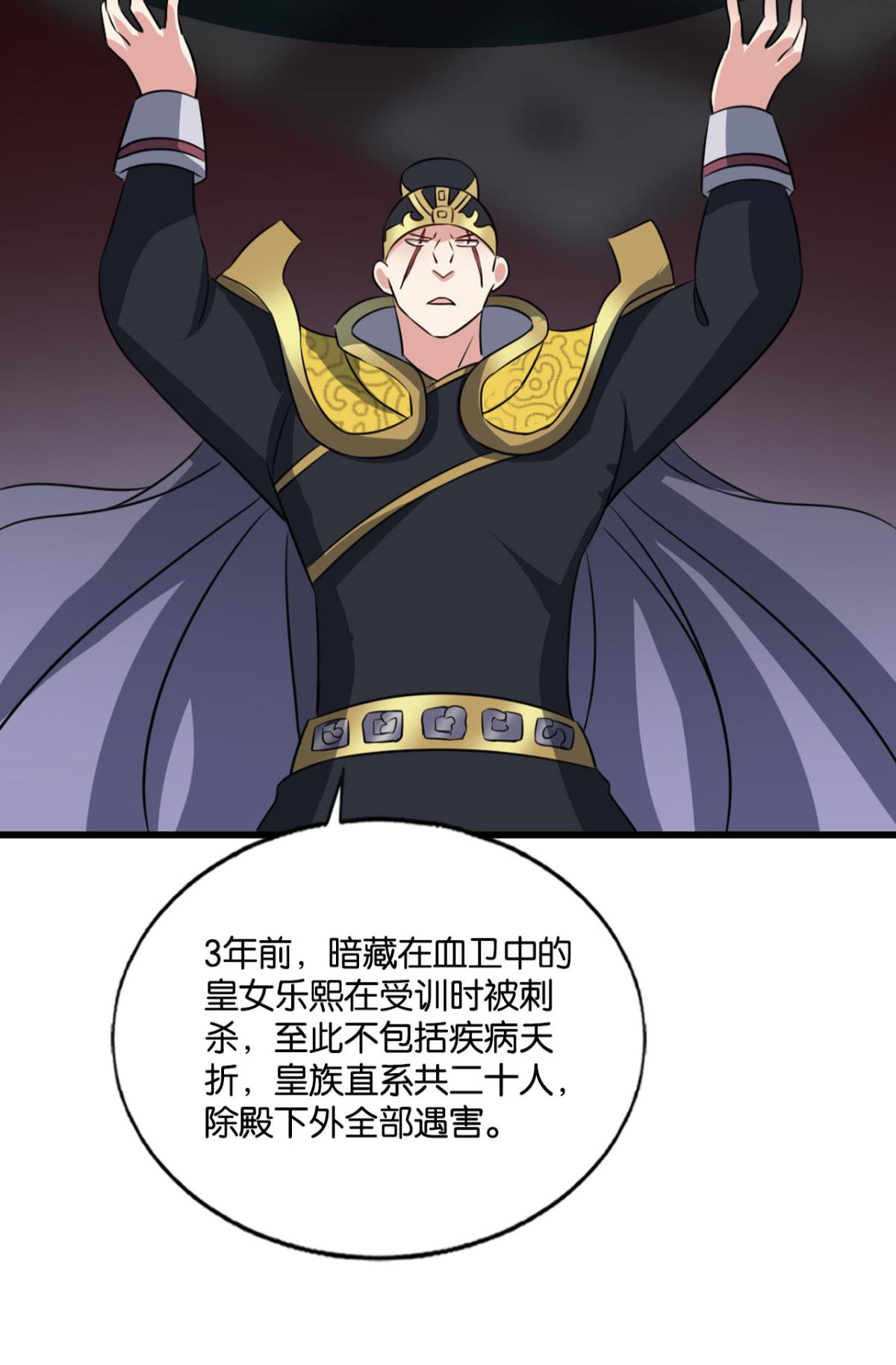 重生异世一条狗172 梦绘往昔