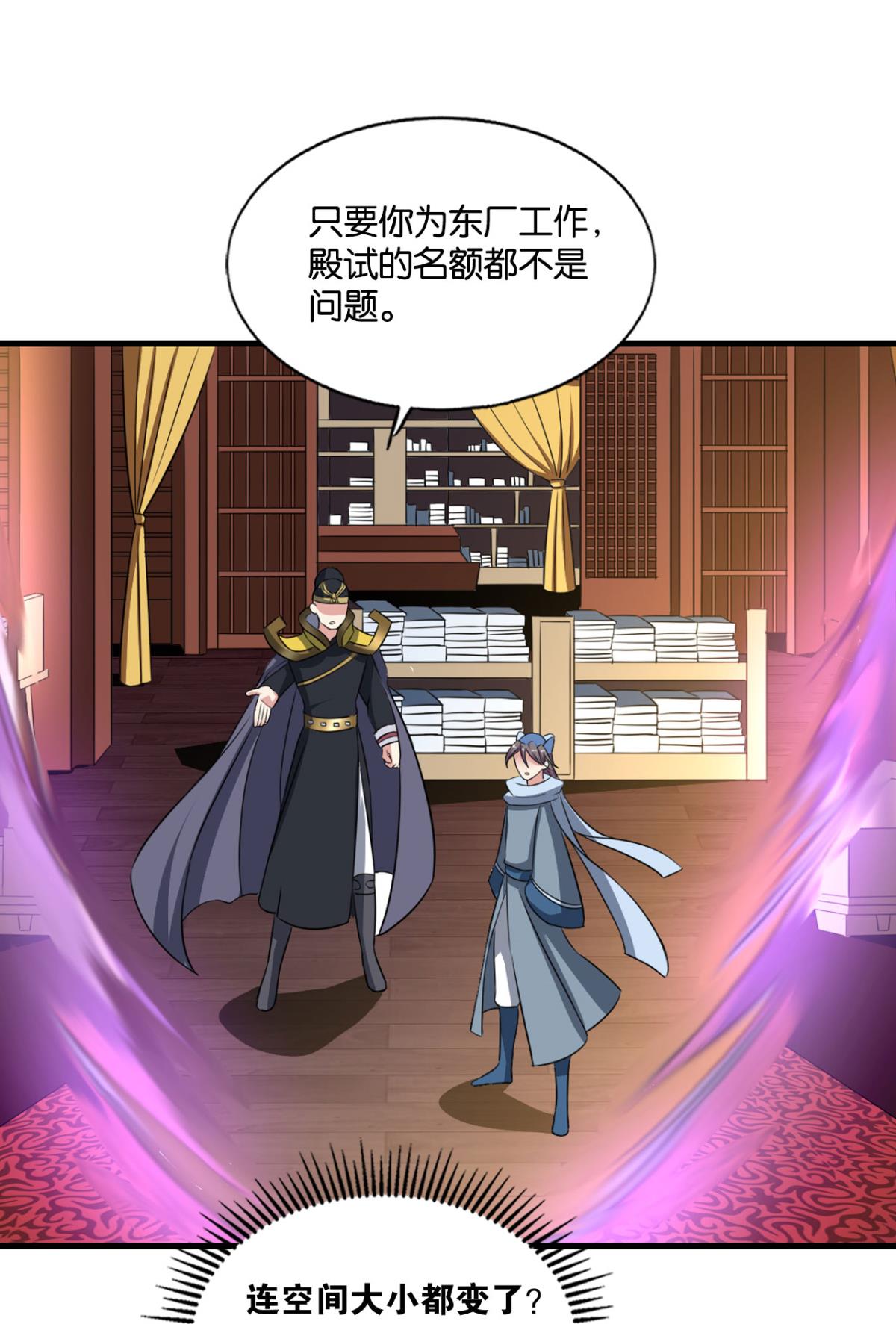 重生异世一条狗172 梦绘往昔