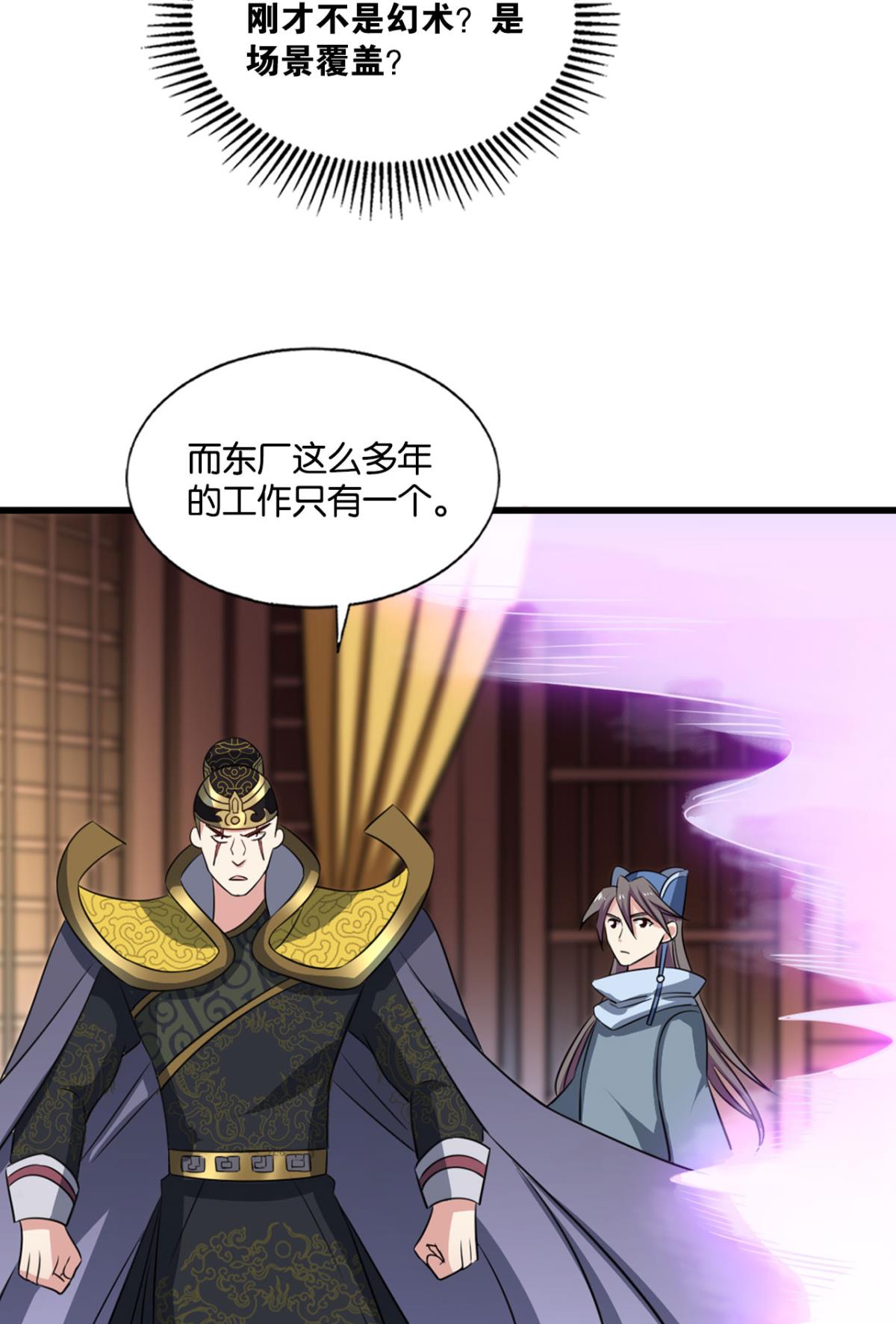 重生异世一条狗172 梦绘往昔