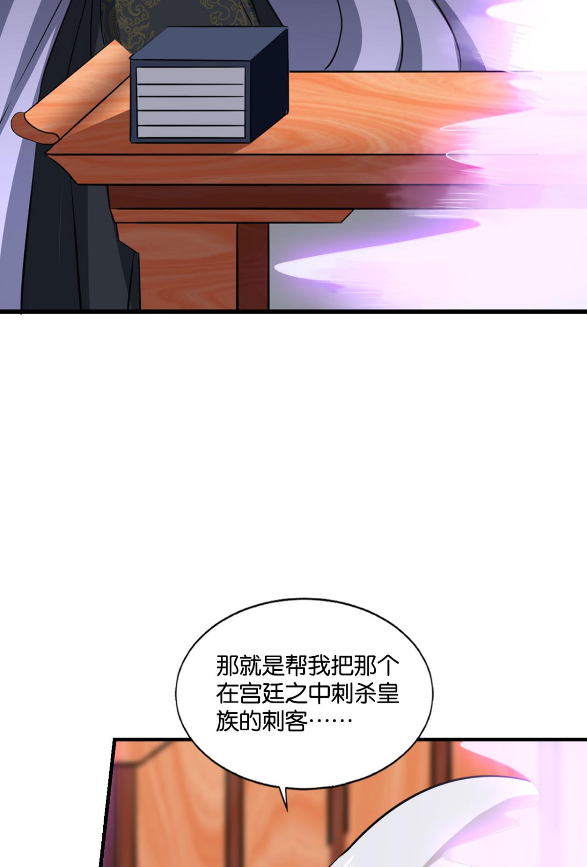 重生异世一条狗172 梦绘往昔