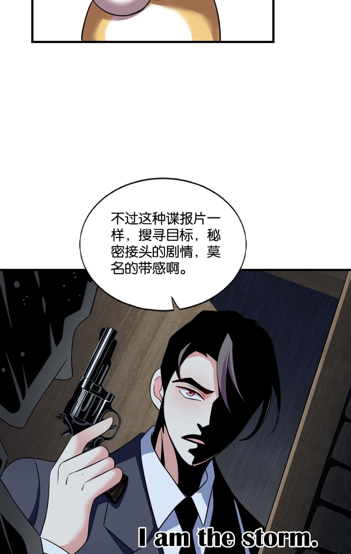 重生异世一条狗172 梦绘往昔