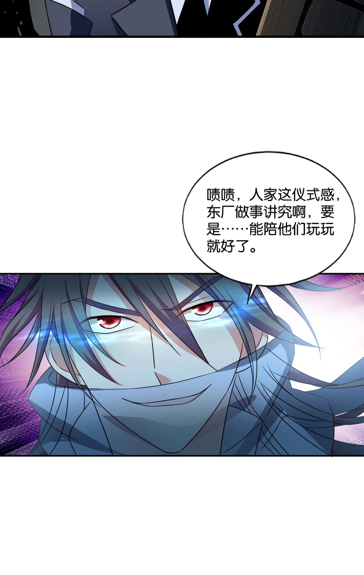 重生异世一条狗172 梦绘往昔