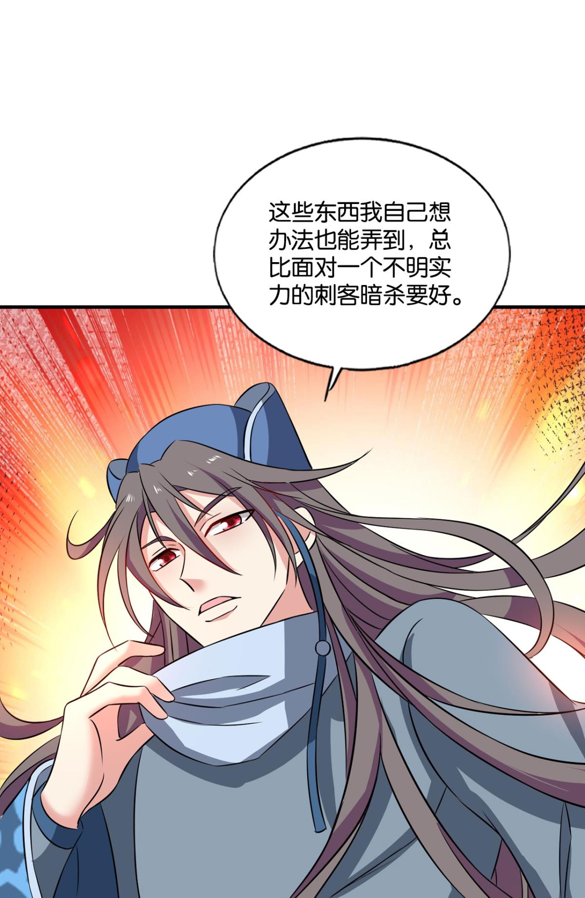 重生异世一条狗173 螳螂捕蝉