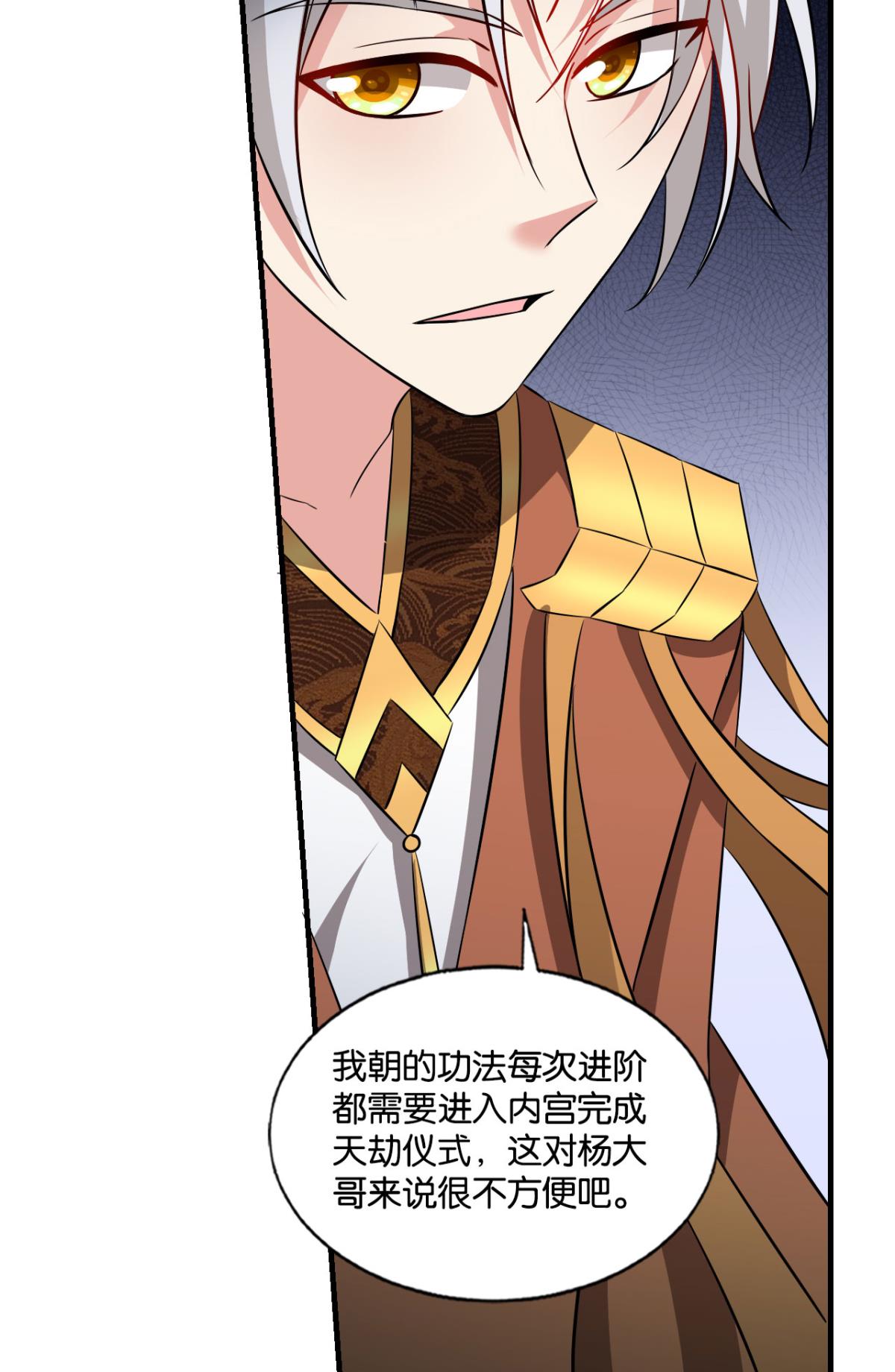 重生异世一条狗173 螳螂捕蝉