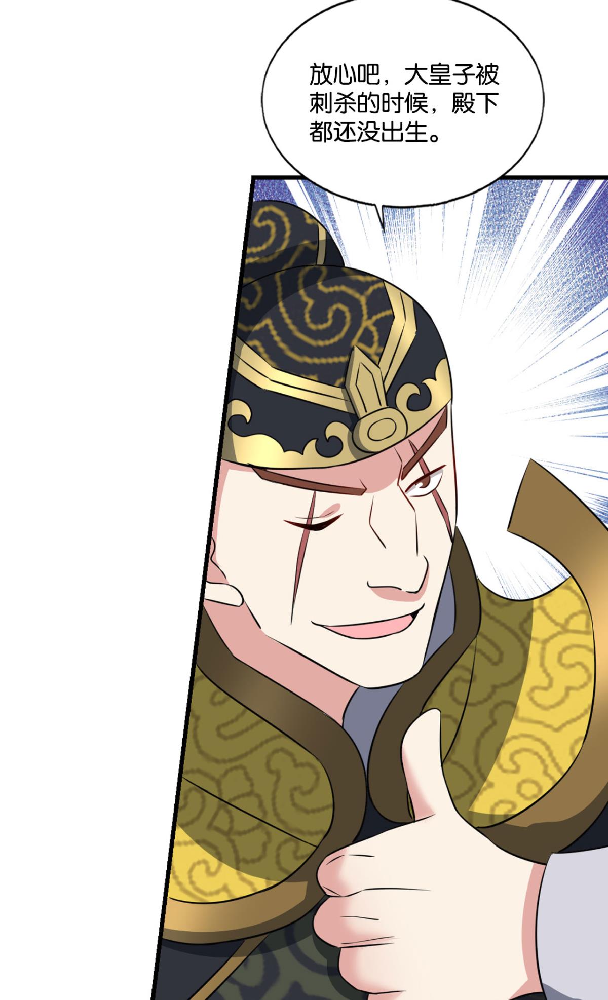 重生异世一条狗173 螳螂捕蝉