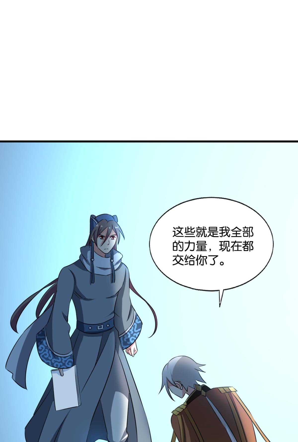 重生异世一条狗173 螳螂捕蝉