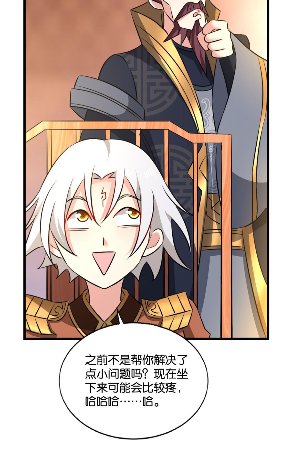 重生异世一条狗173 螳螂捕蝉