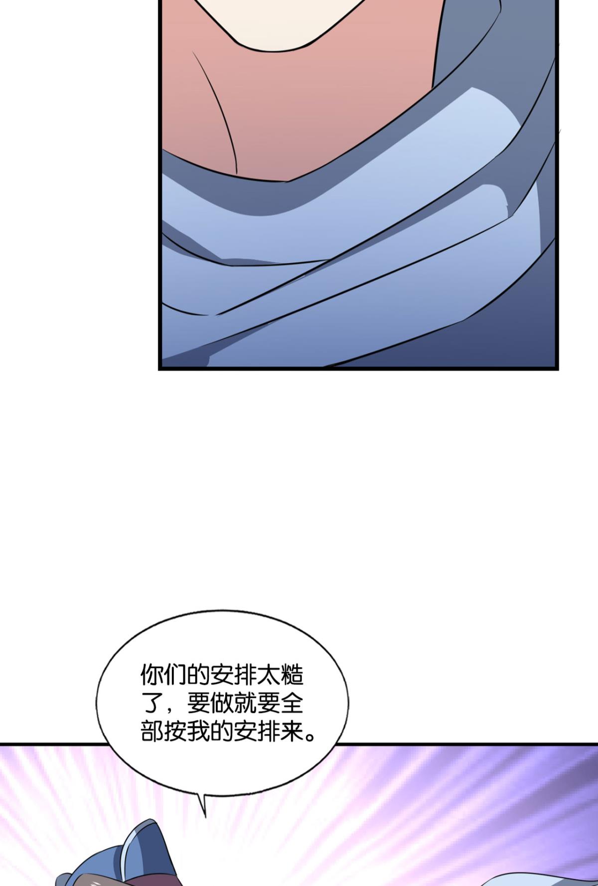 重生异世一条狗173 螳螂捕蝉