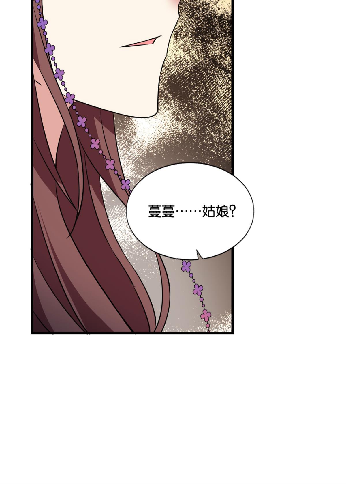 重生异世一条狗173 螳螂捕蝉
