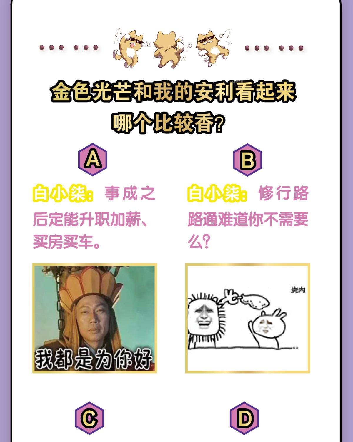 重生异世一条狗173 螳螂捕蝉