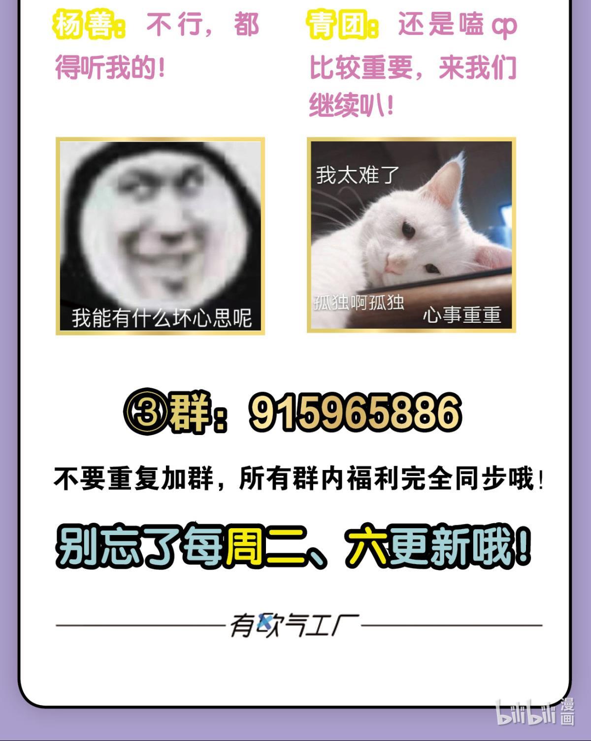 重生异世一条狗173 螳螂捕蝉