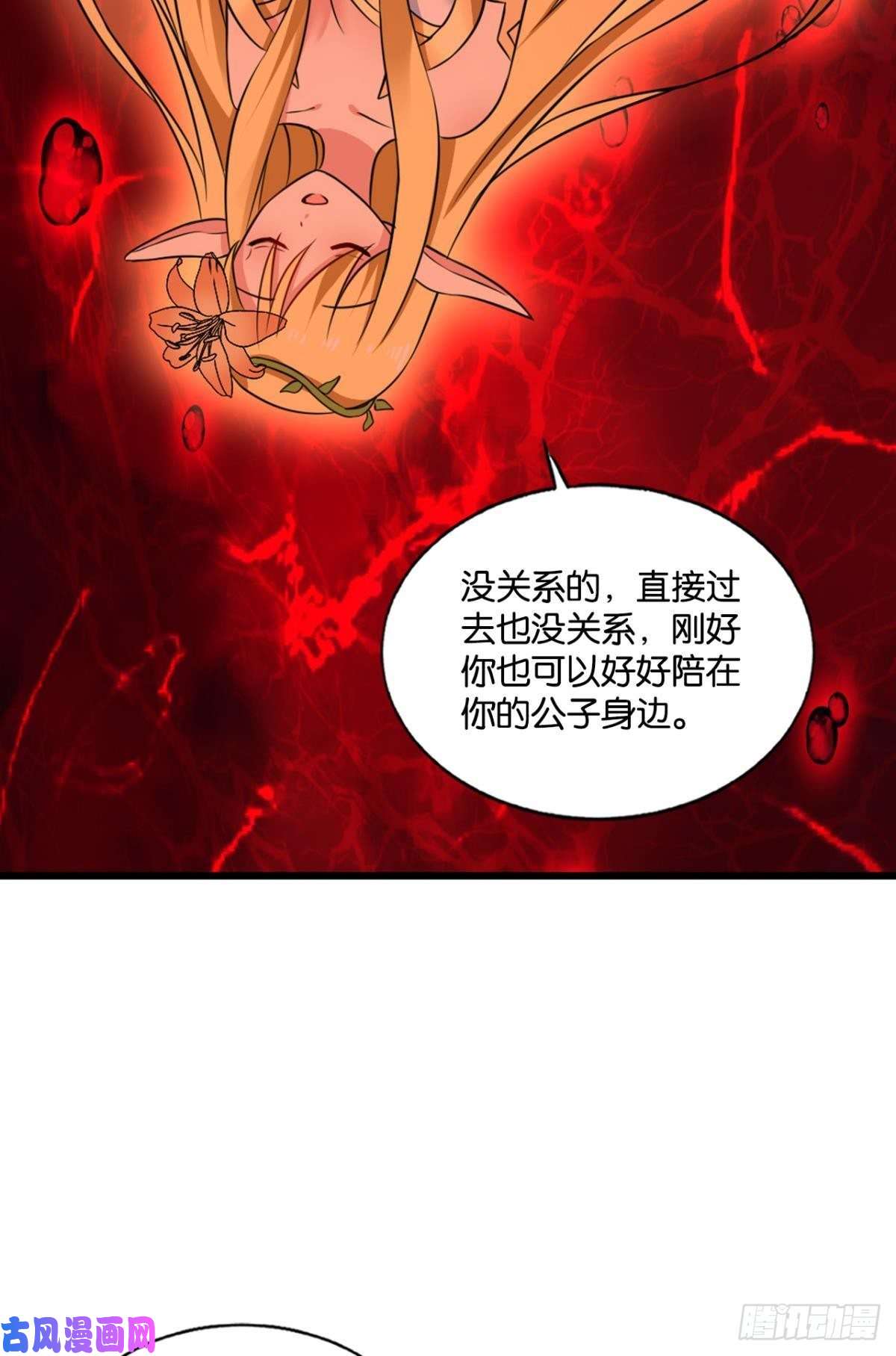 重生异世一条狗专业破案