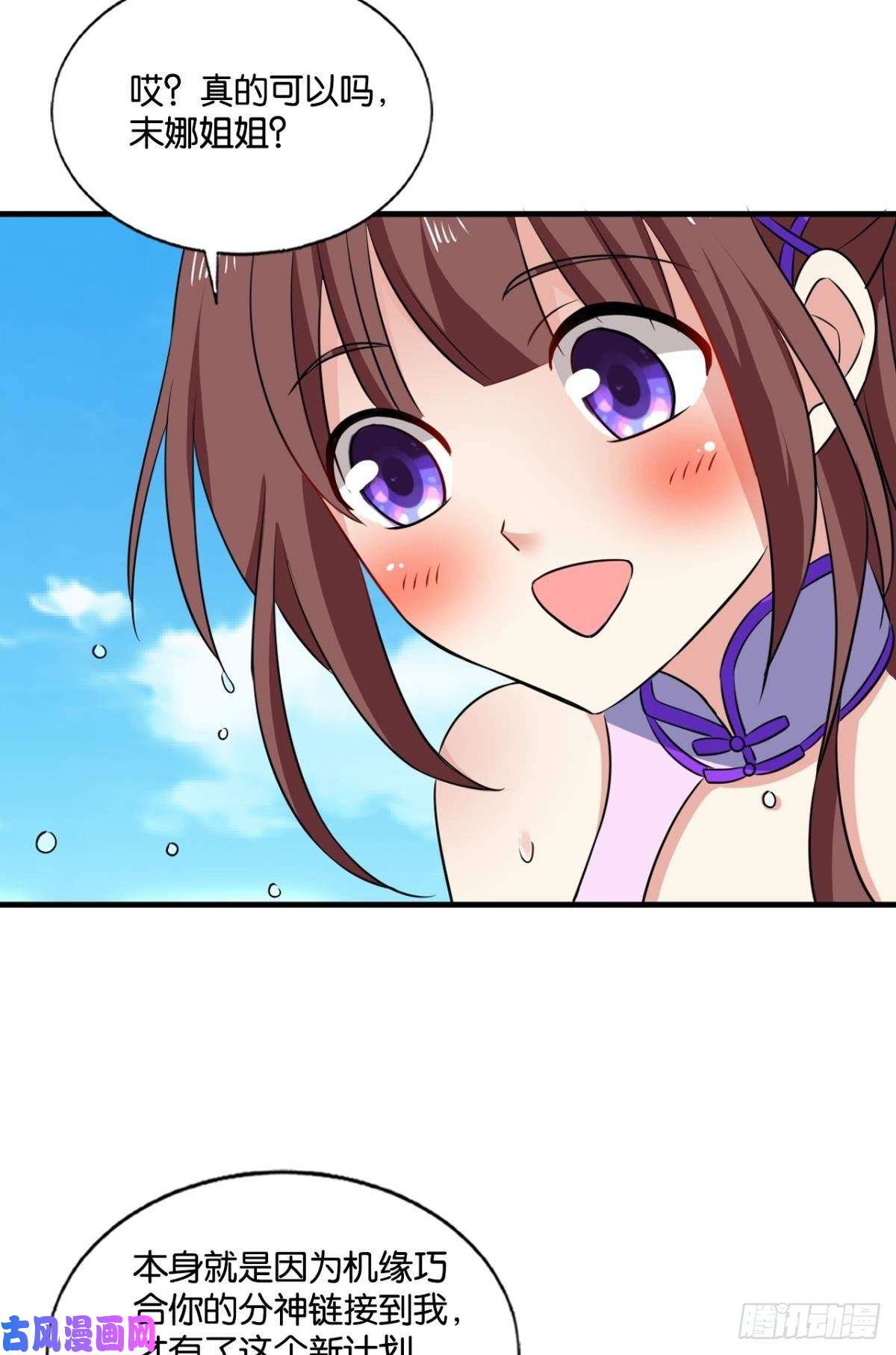 重生异世一条狗专业破案