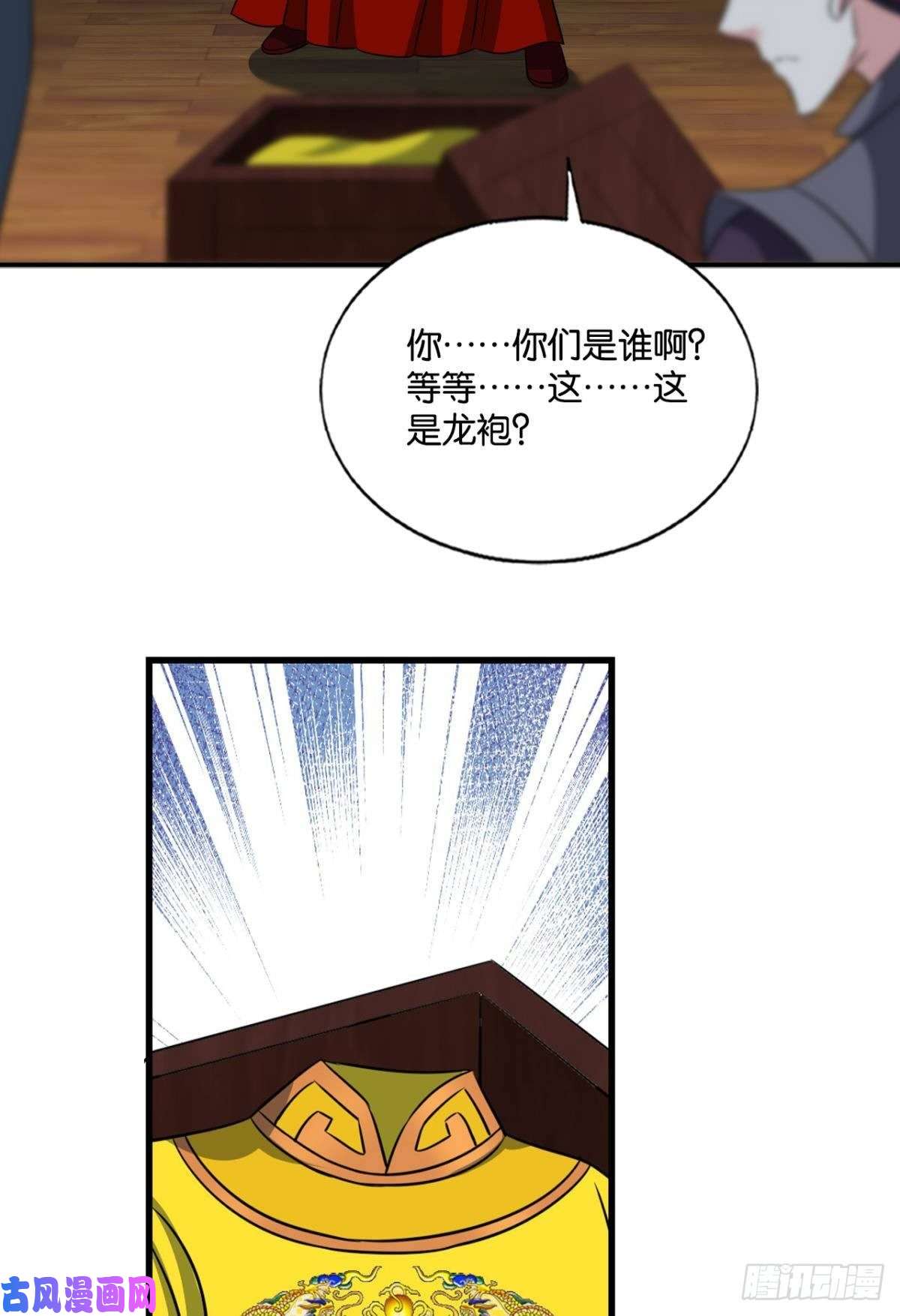 重生异世一条狗专业破案