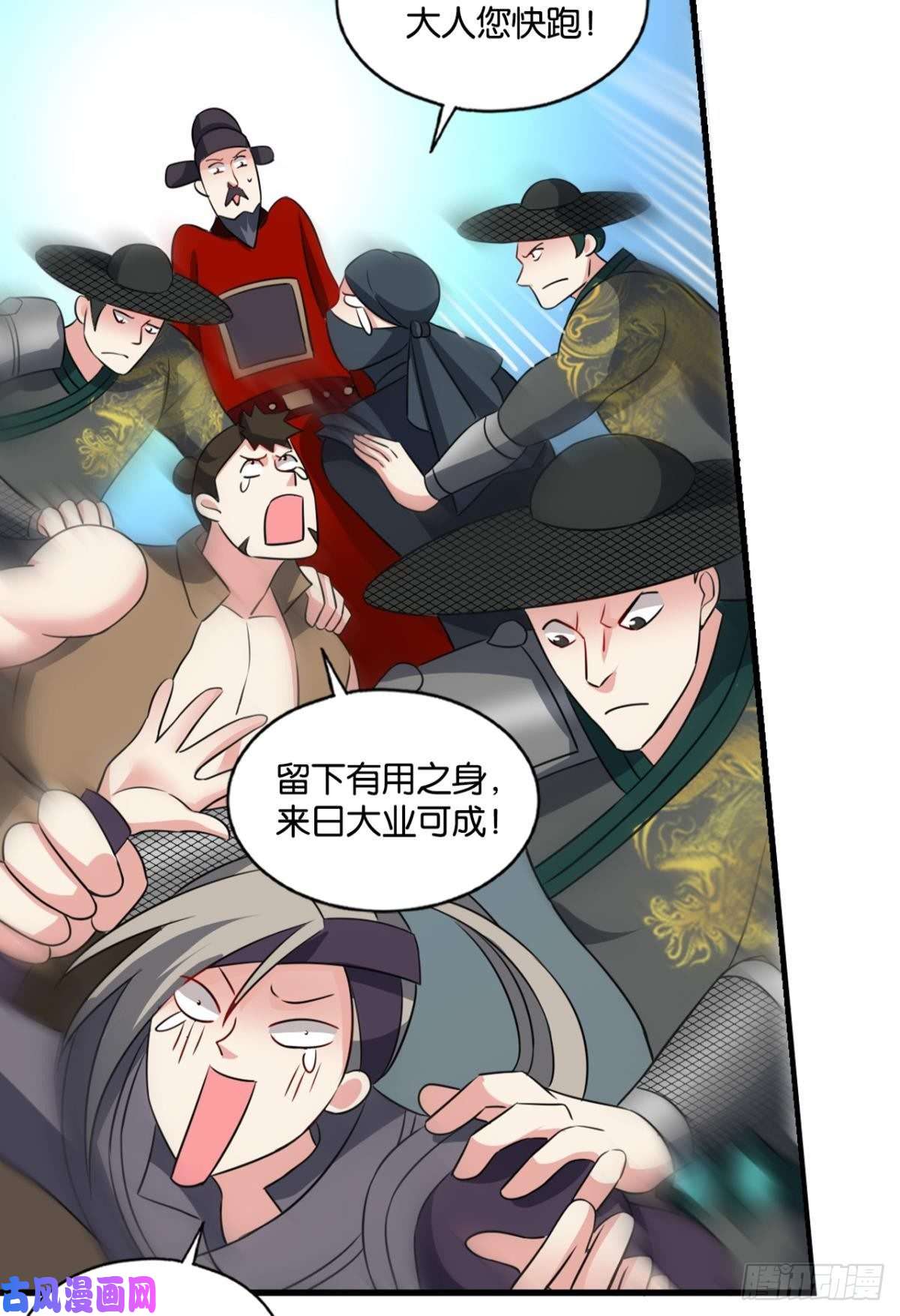 重生异世一条狗专业破案