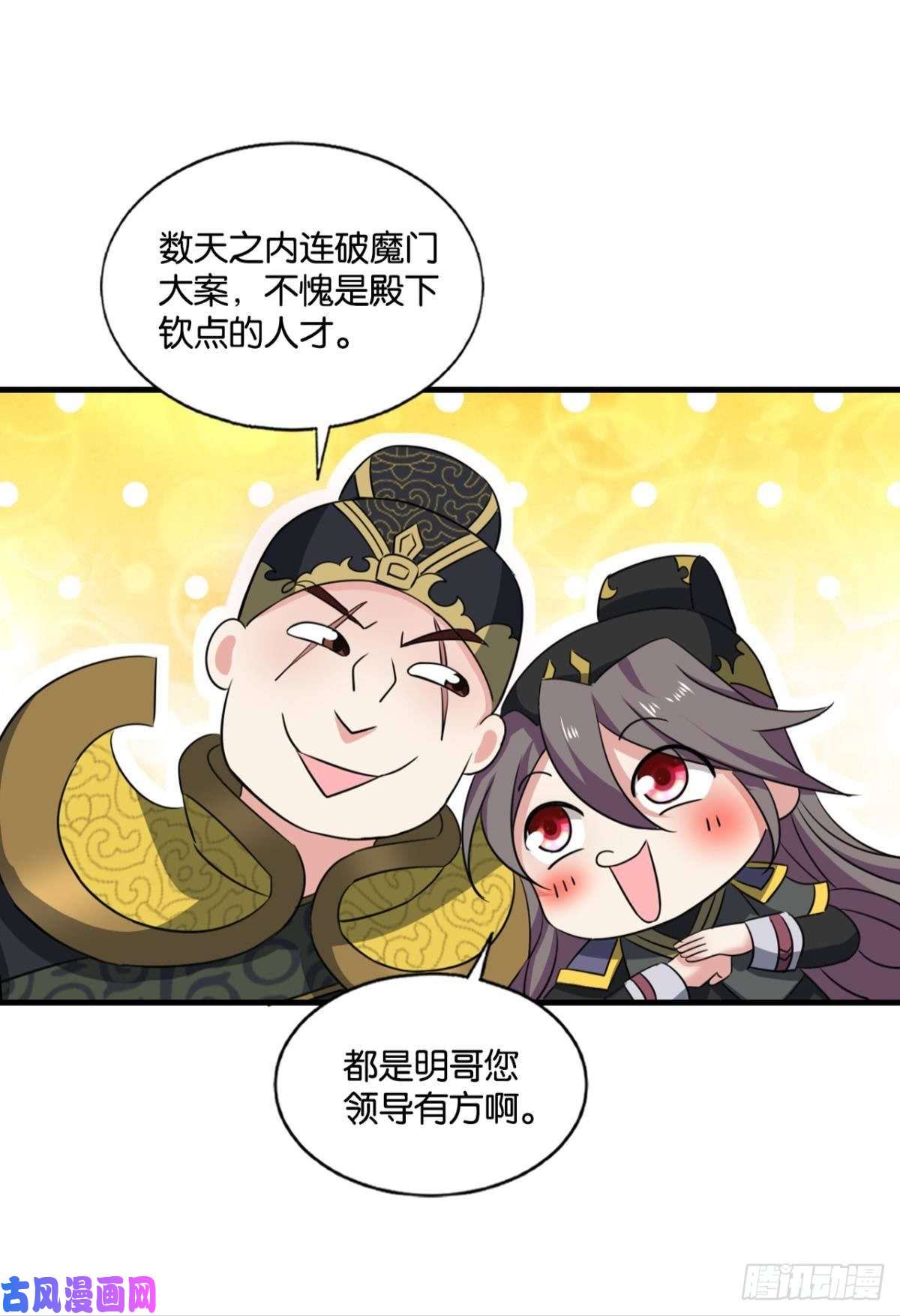 重生异世一条狗专业破案