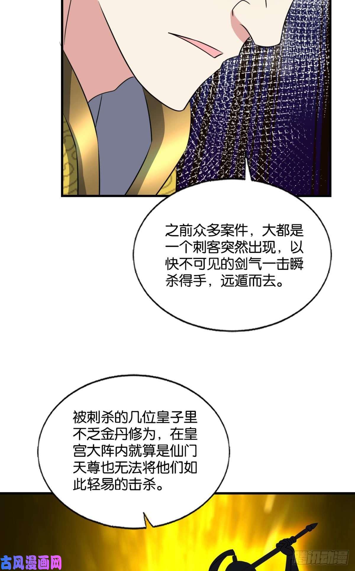 重生异世一条狗专业破案