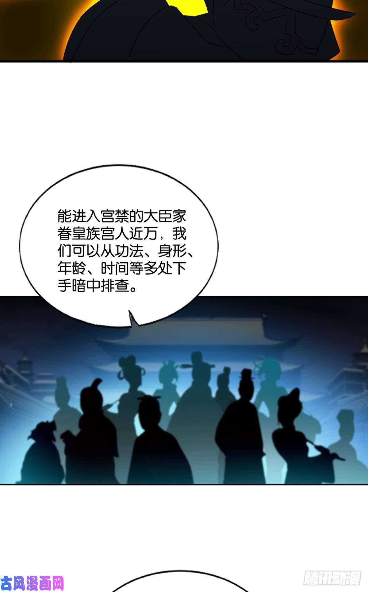 重生异世一条狗专业破案