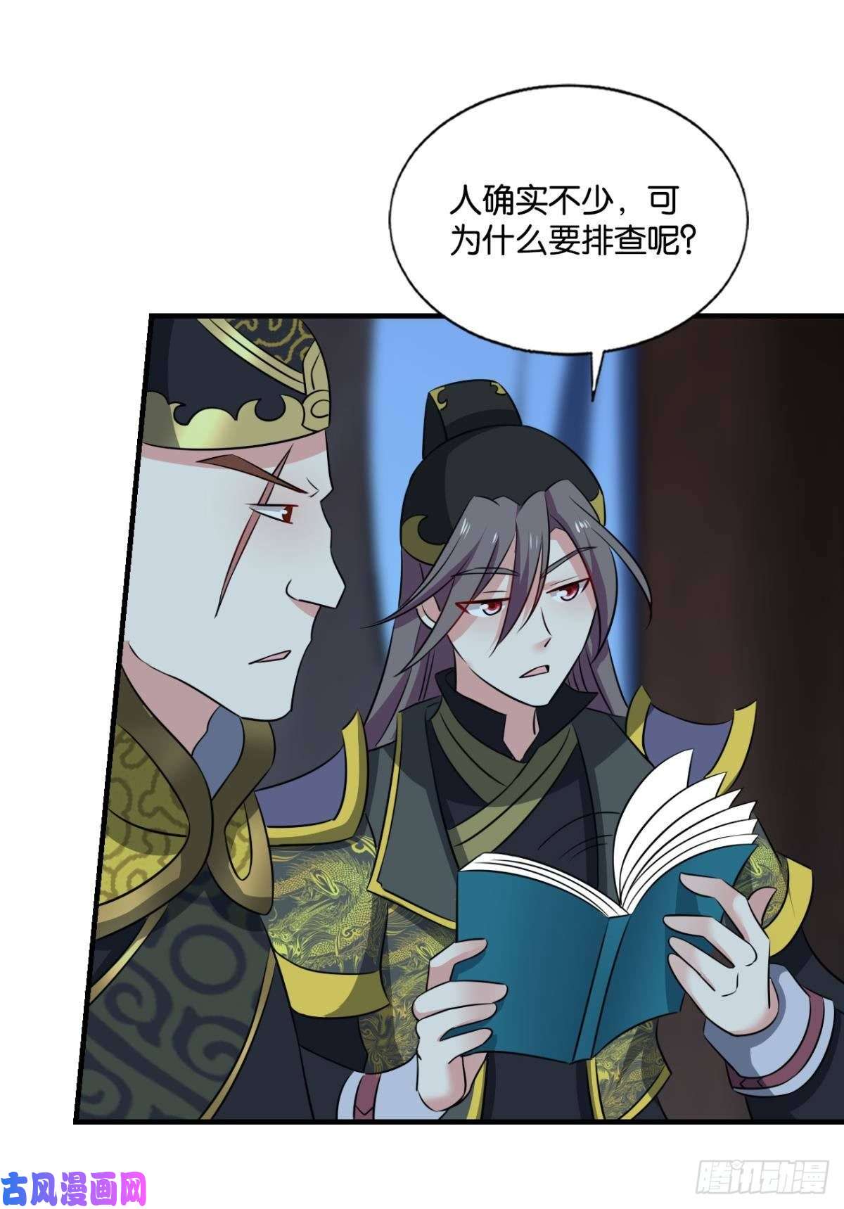 重生异世一条狗专业破案