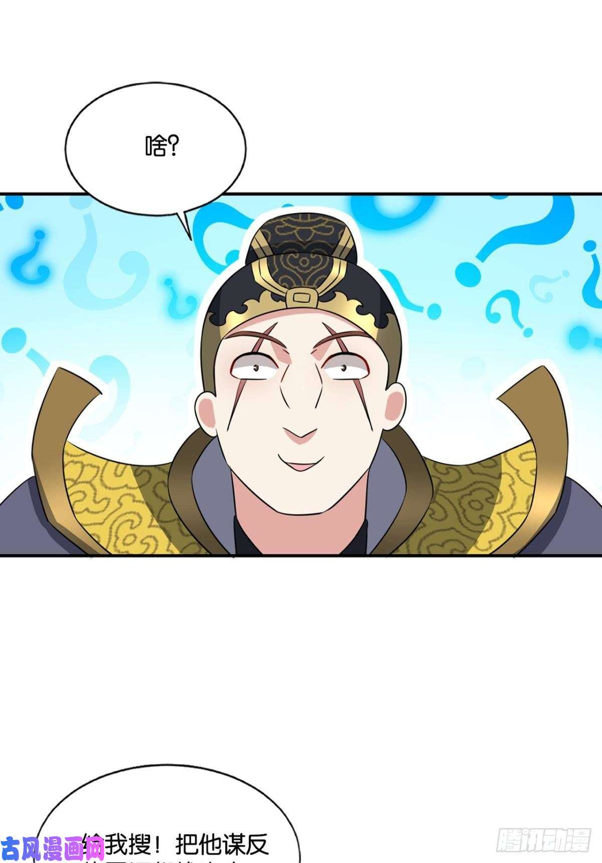 重生异世一条狗专业破案