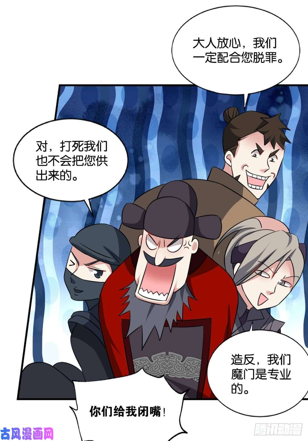 重生异世一条狗专业破案