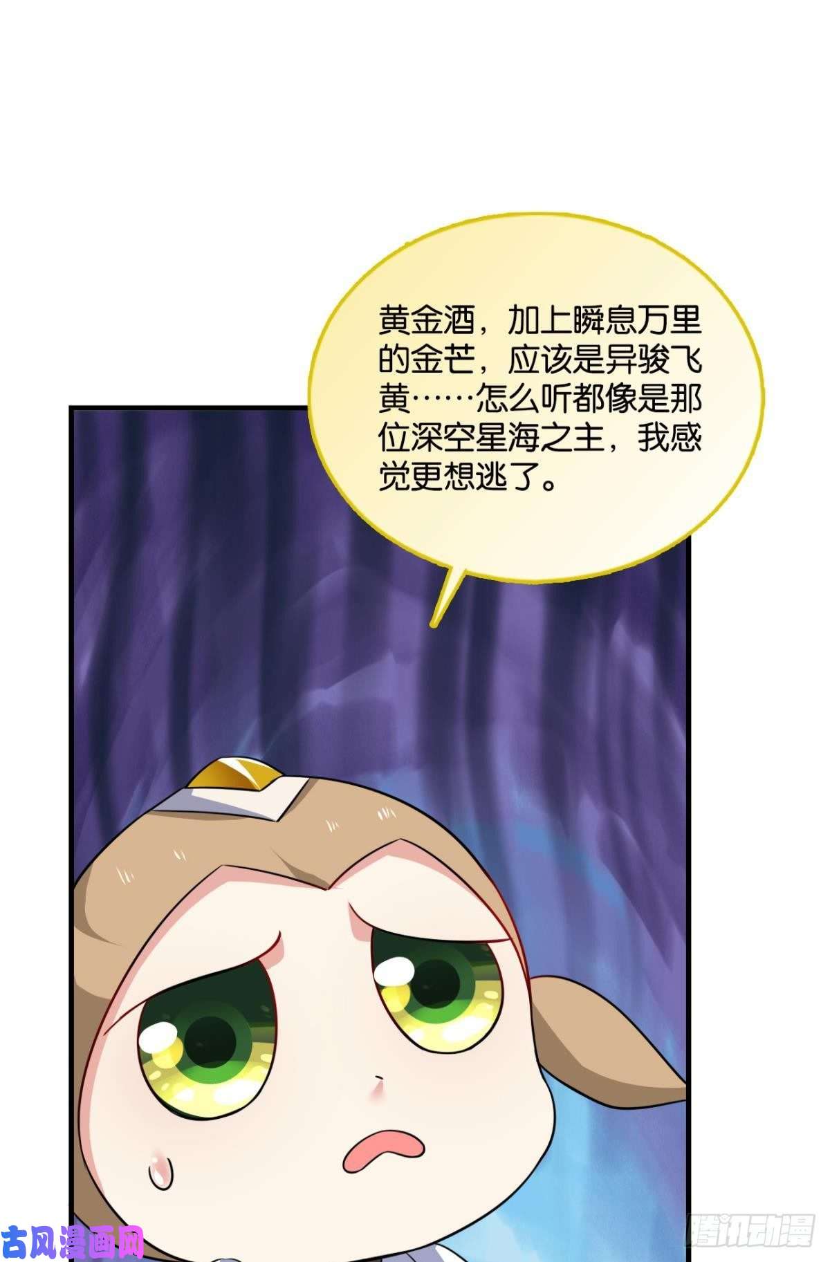 重生异世一条狗专业破案