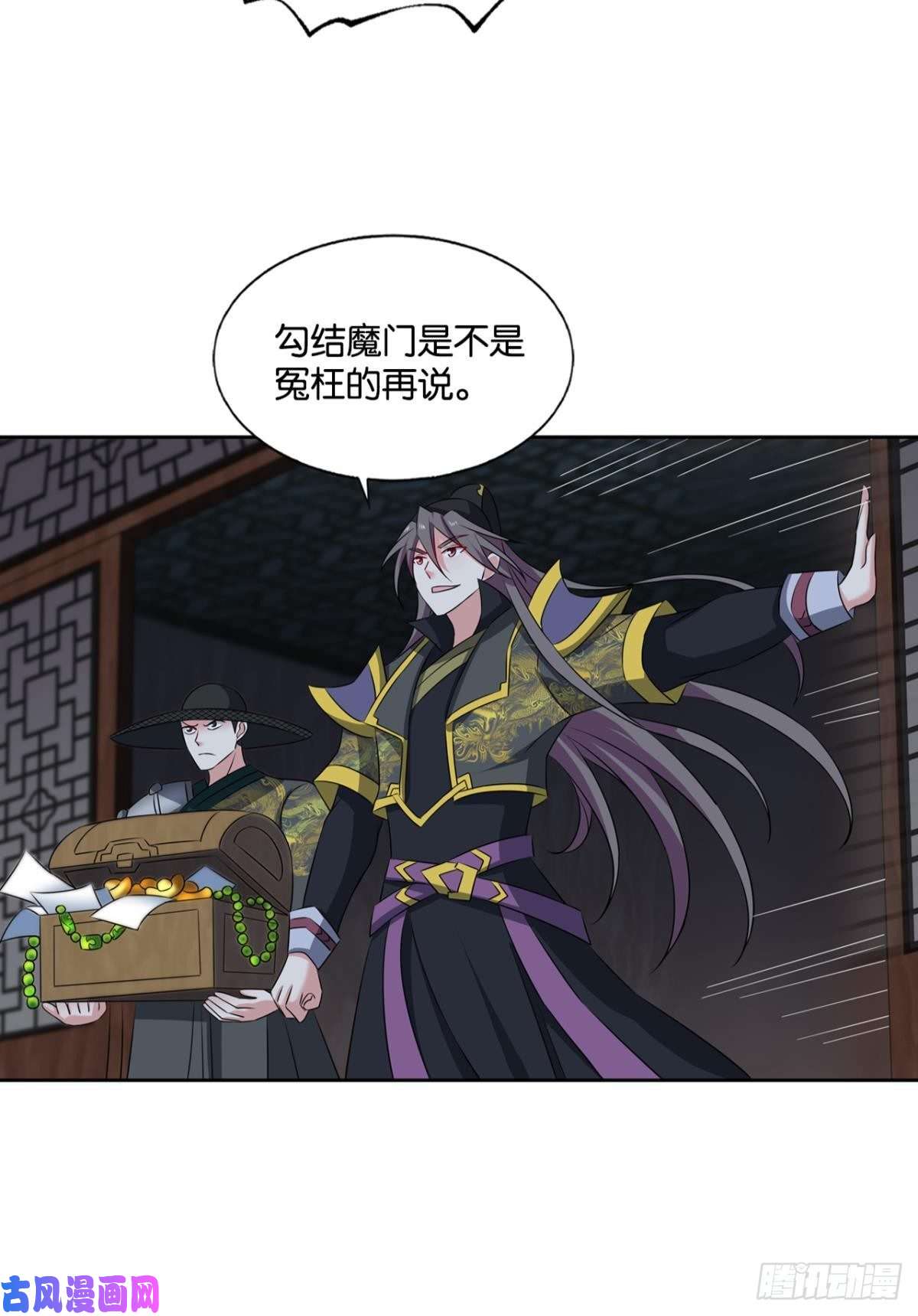 重生异世一条狗专业破案
