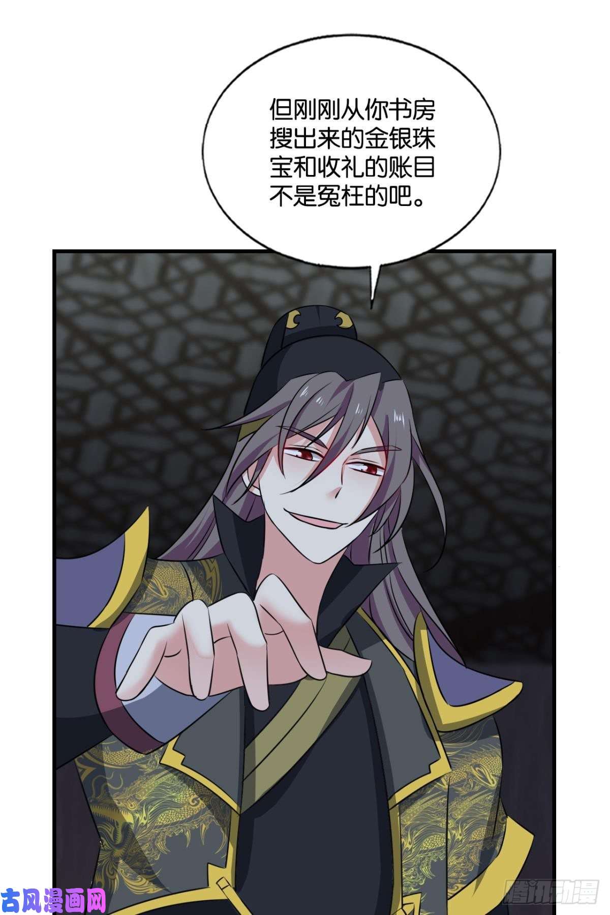 重生异世一条狗专业破案