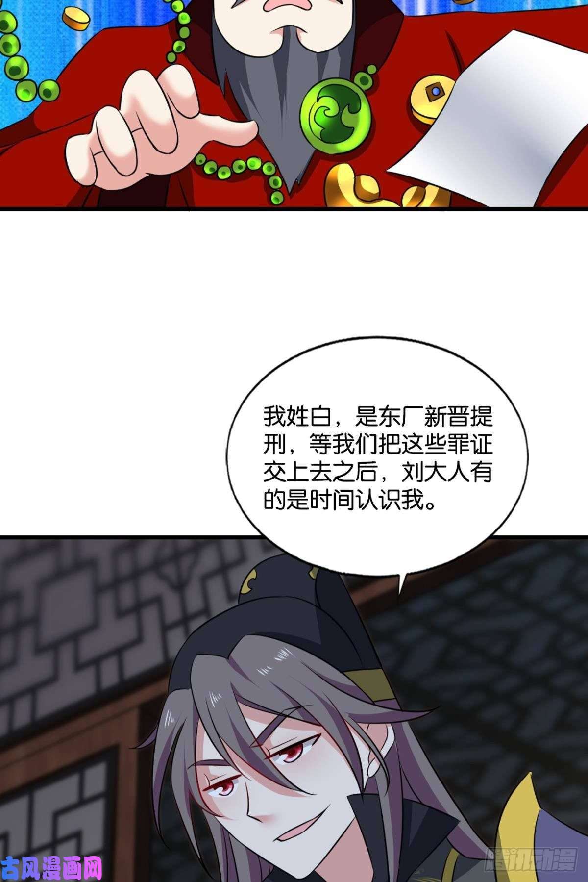 重生异世一条狗专业破案