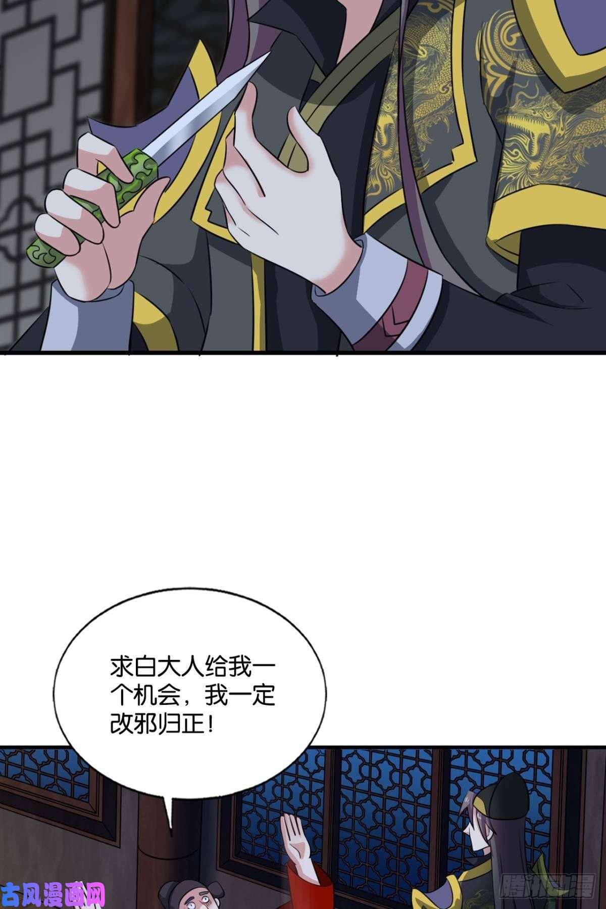 重生异世一条狗专业破案