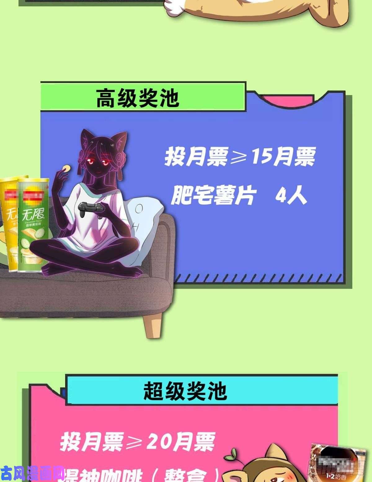 重生异世一条狗专业破案