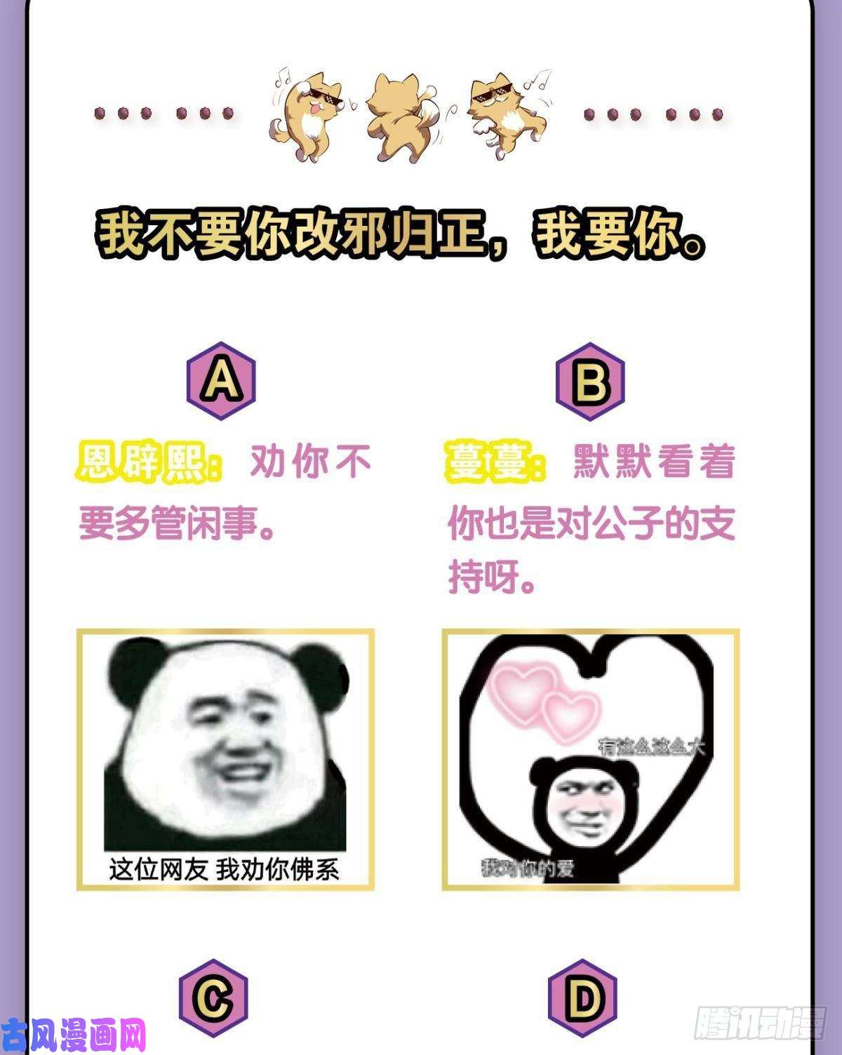 重生异世一条狗专业破案