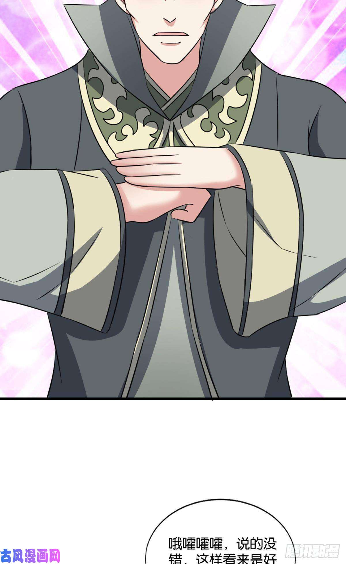 重生异世一条狗元息
