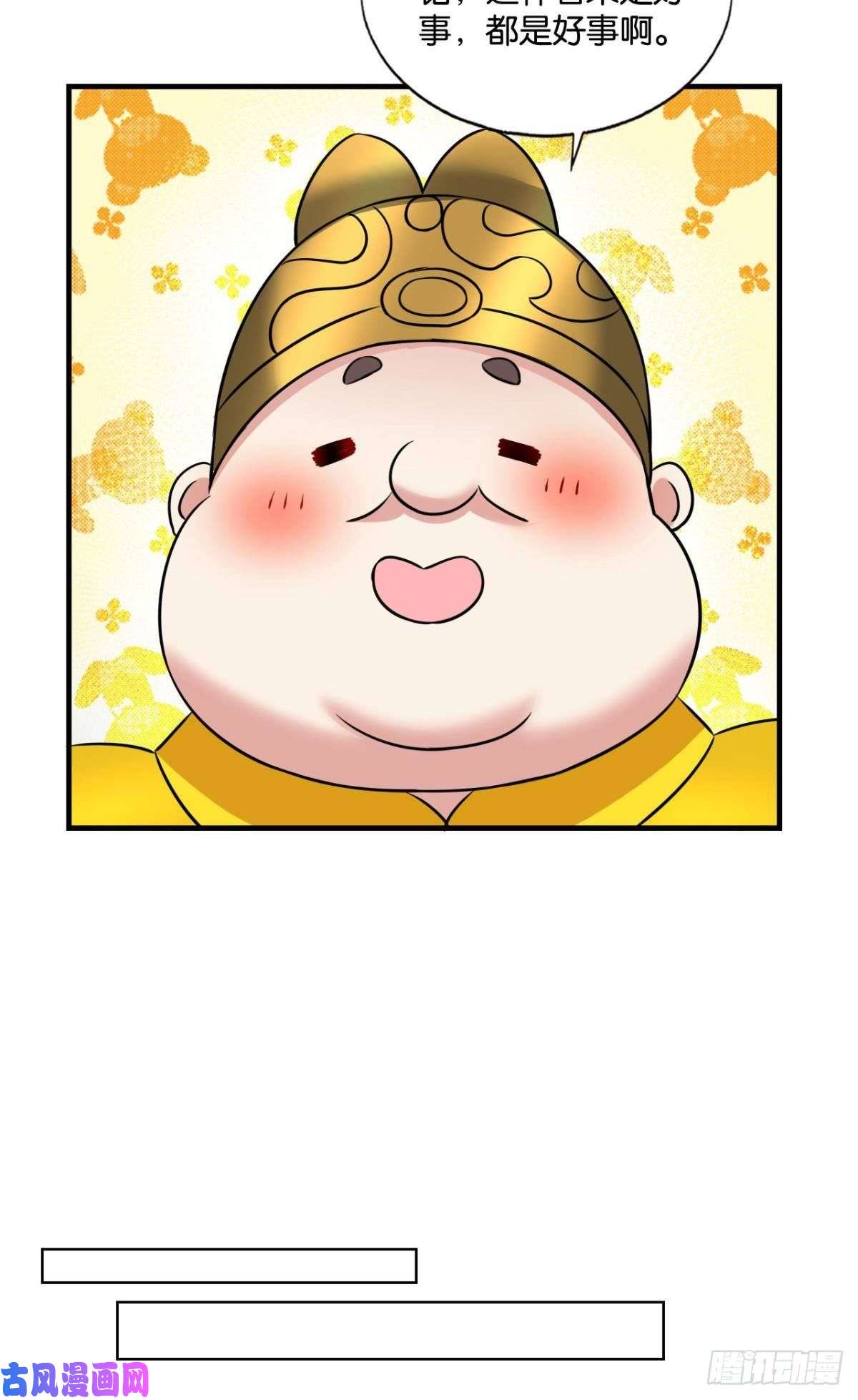 重生异世一条狗元息