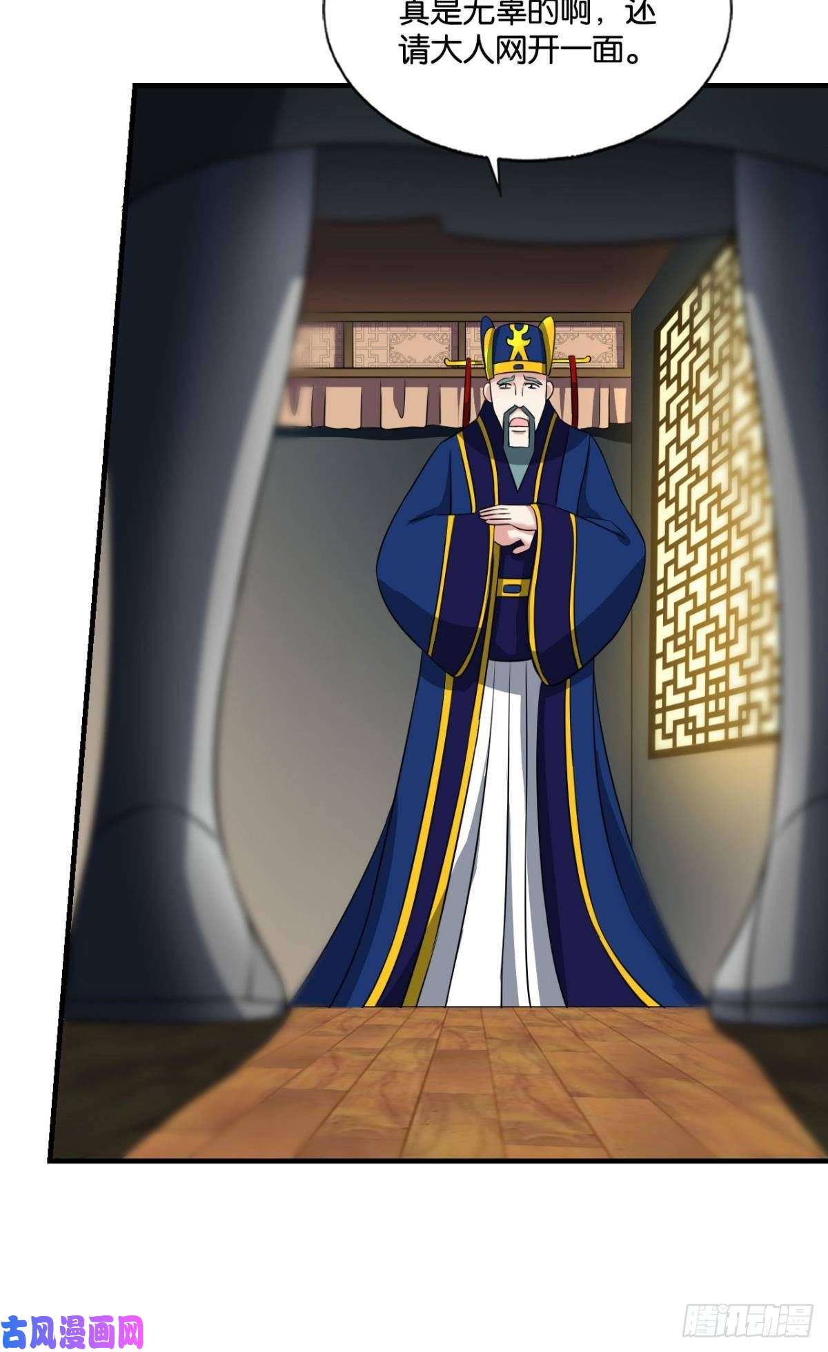 重生异世一条狗元息